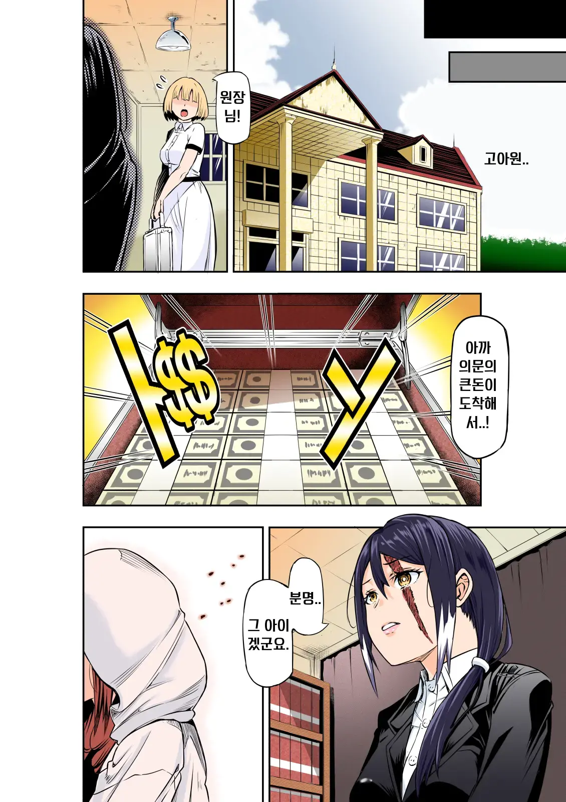 웹툰 이미지 28