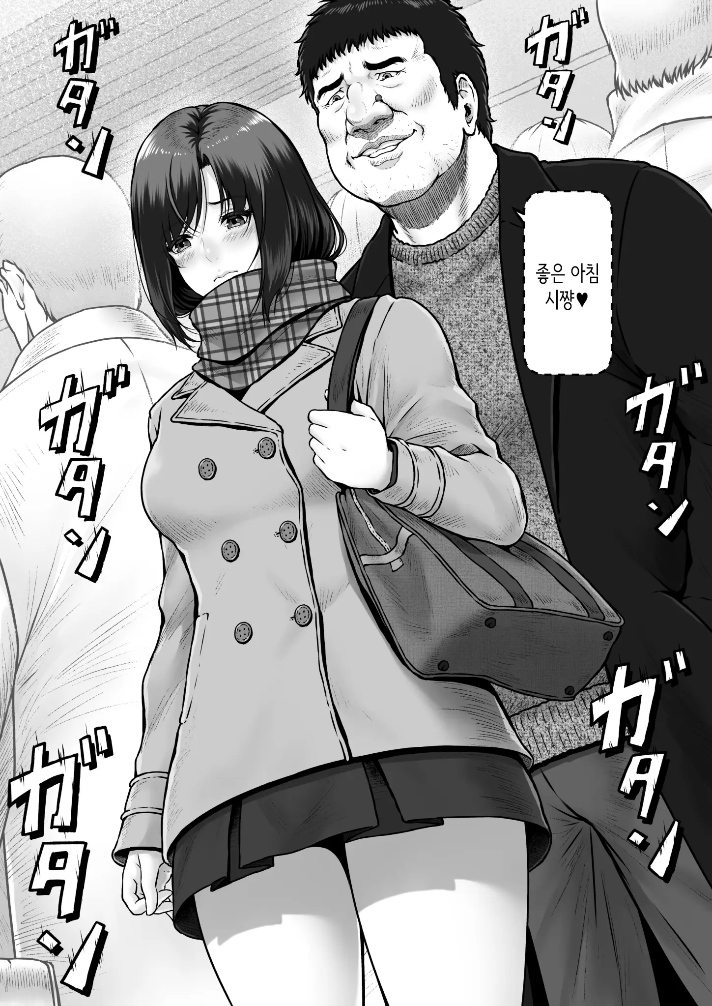 웹툰 이미지 6