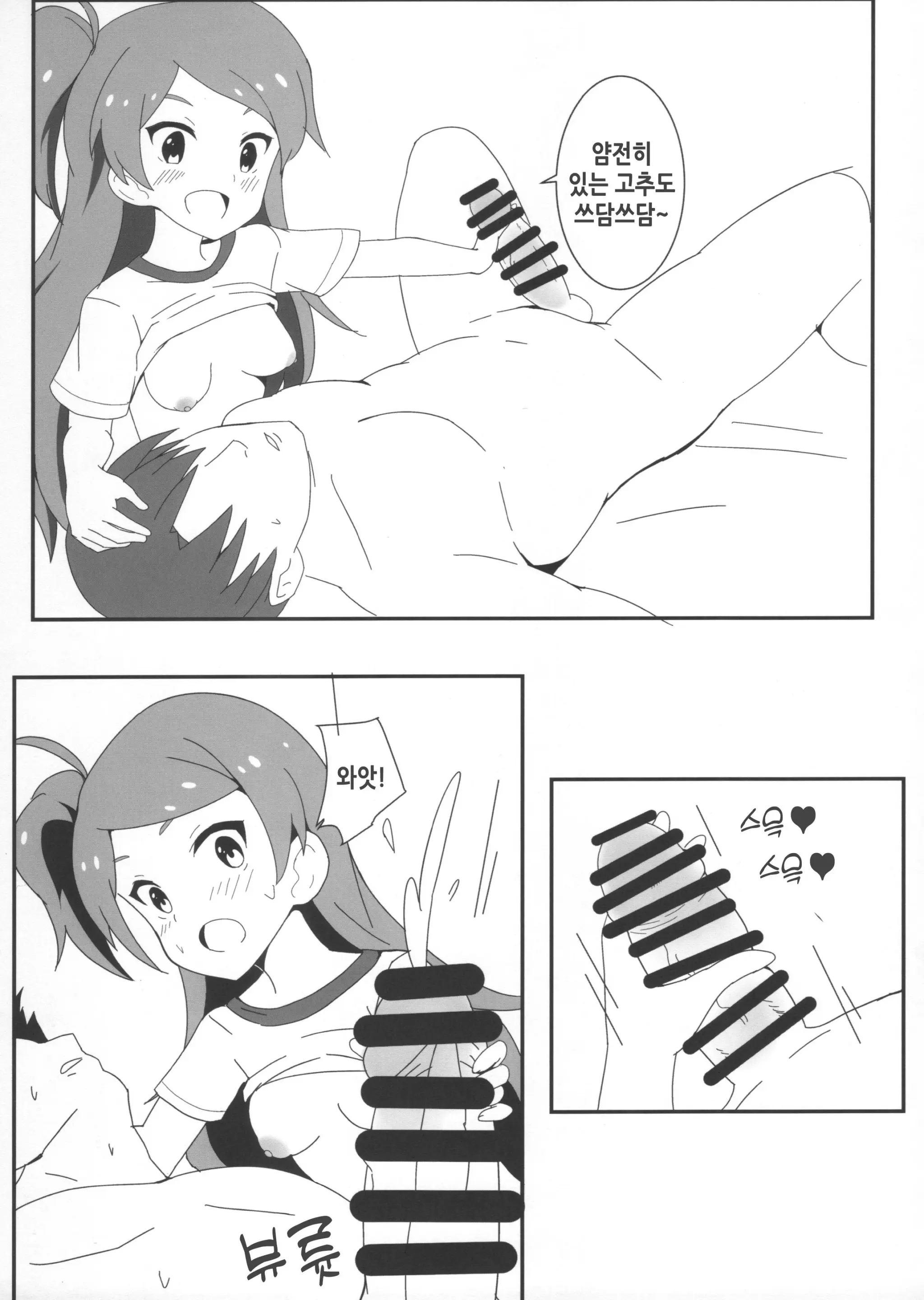 웹툰 이미지 10