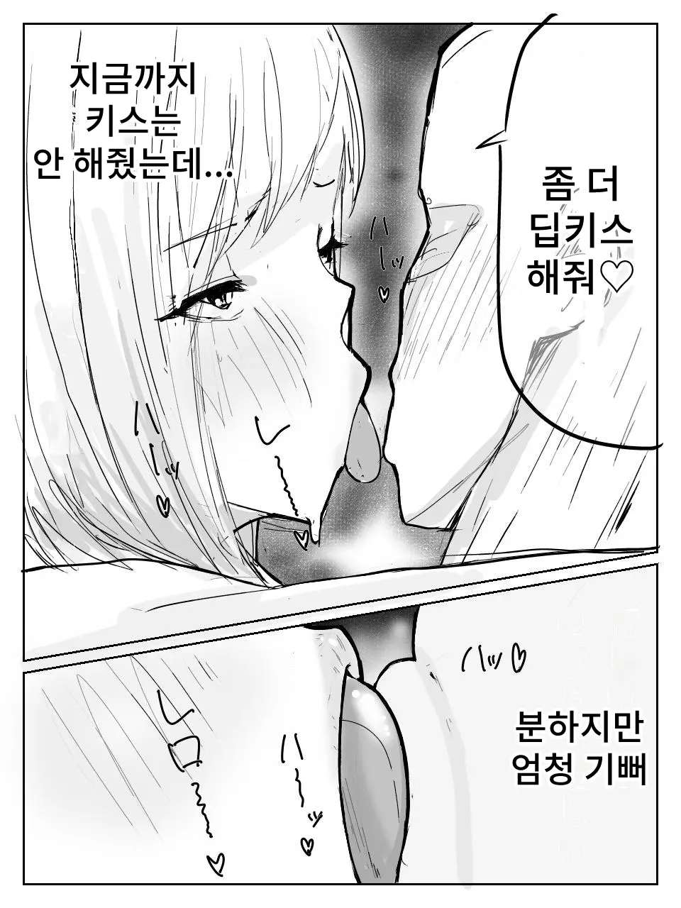 웹툰 이미지 20