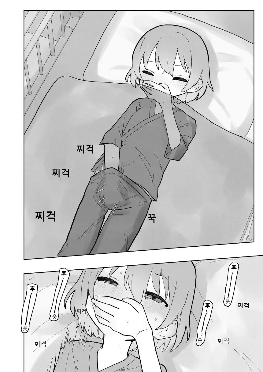 웹툰 이미지 16