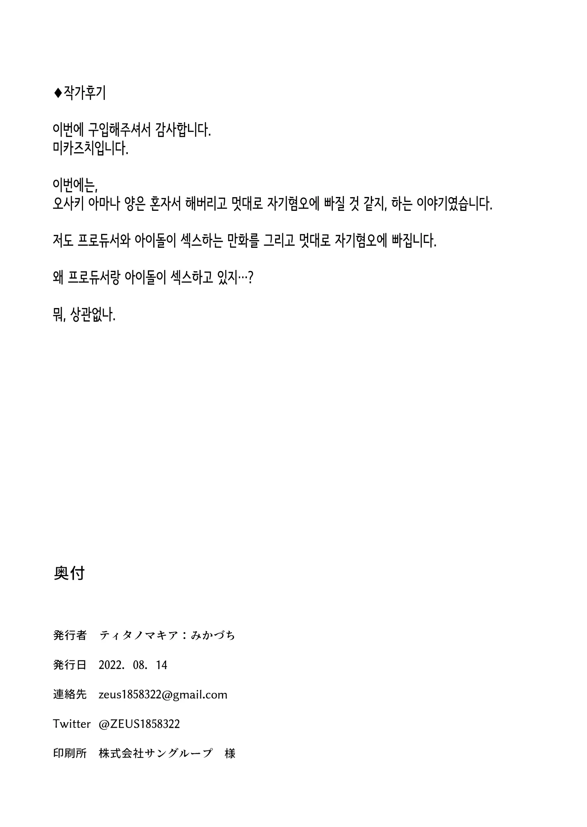 웹툰 이미지 54