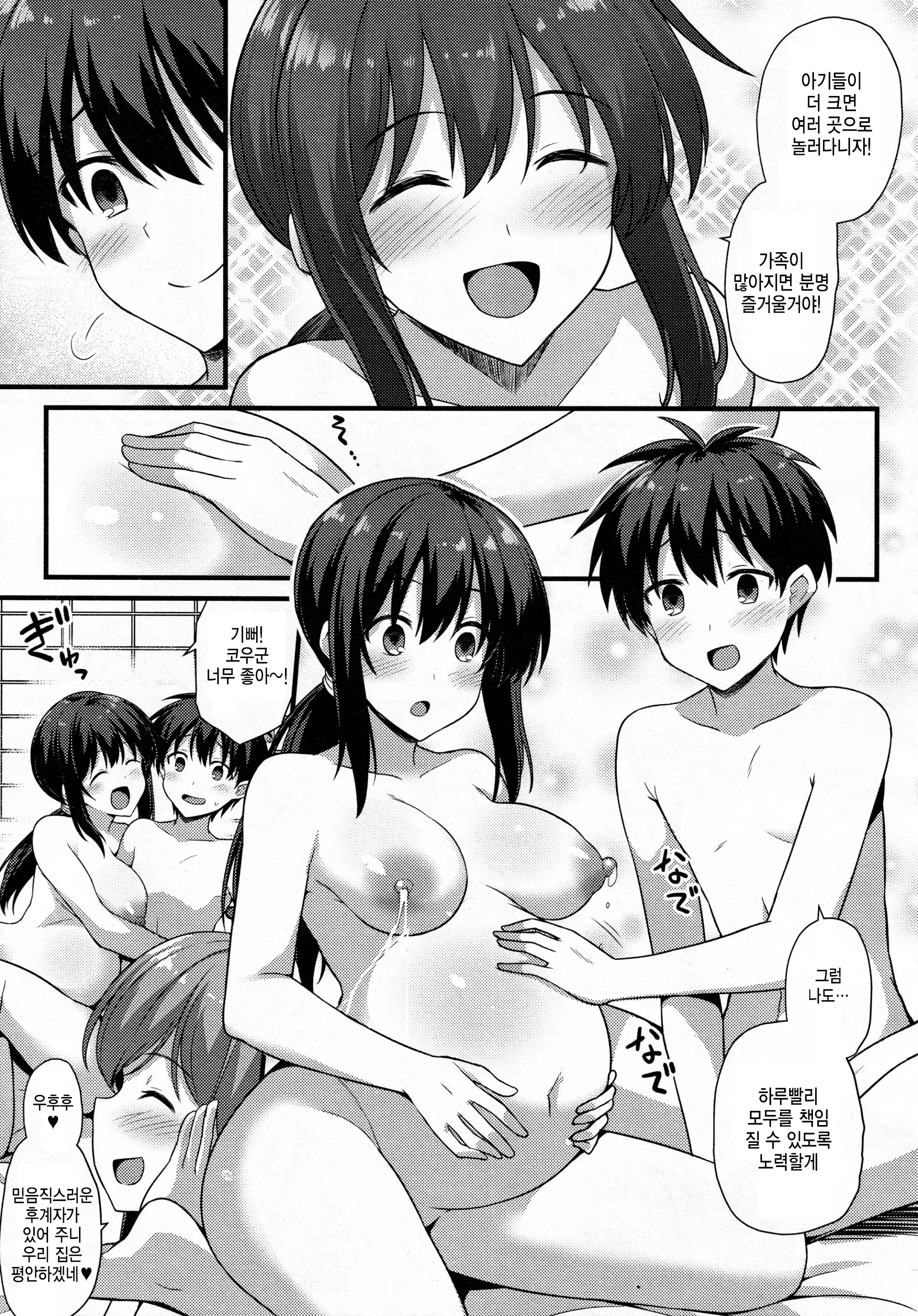 웹툰 이미지 42