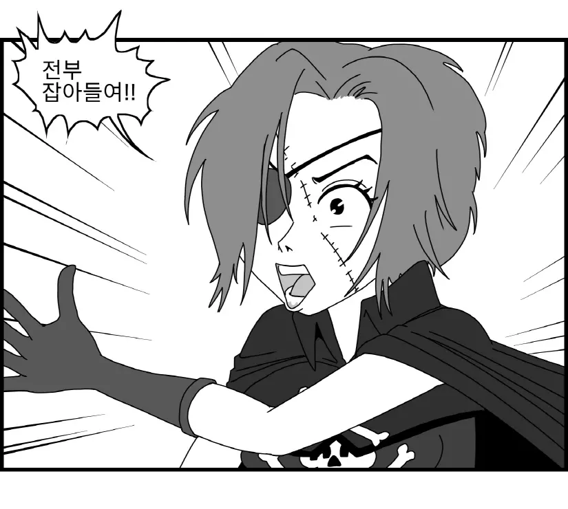 웹툰 이미지 23