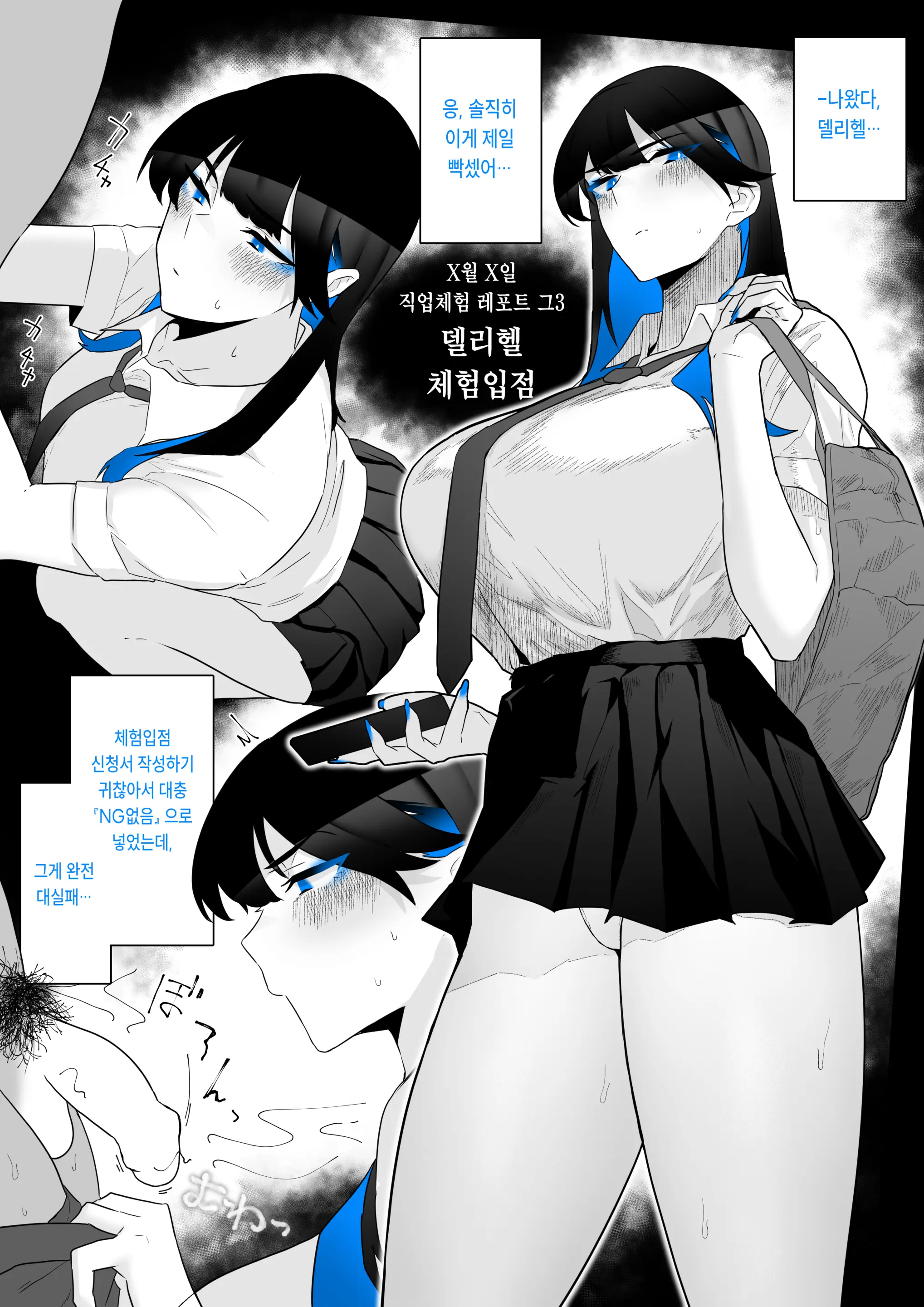 웹툰 이미지 60