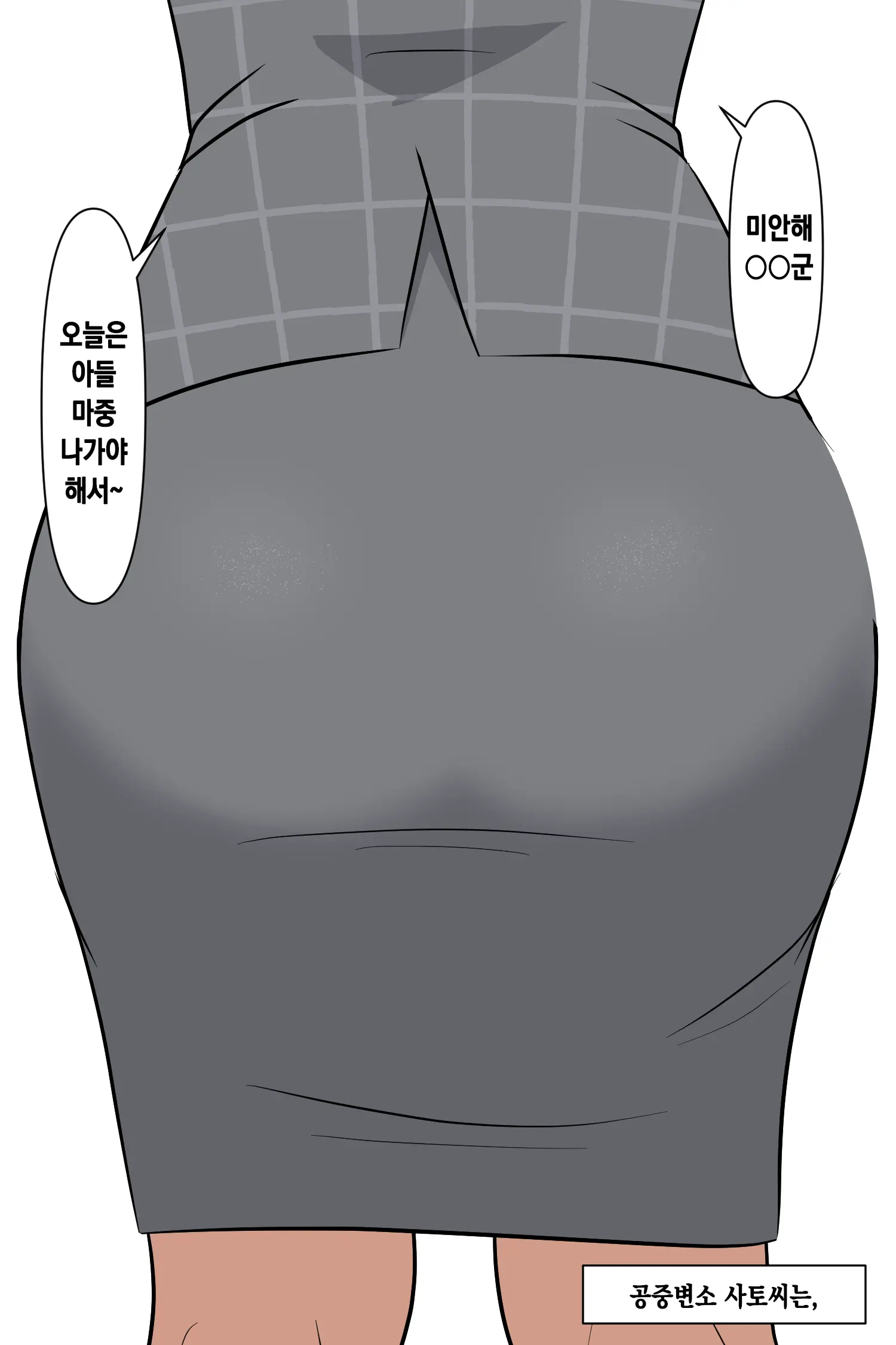 웹툰 이미지 23