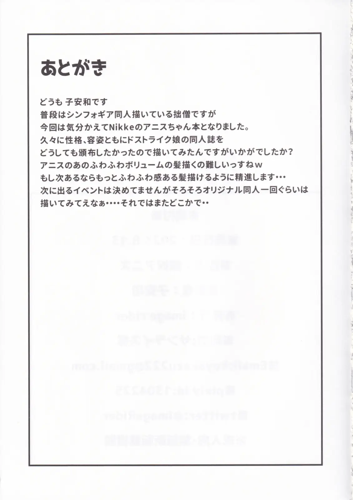 웹툰 이미지 24
