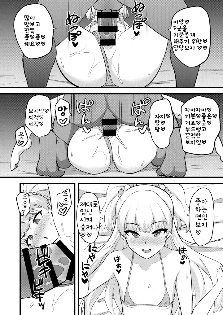 웹툰 이미지 12