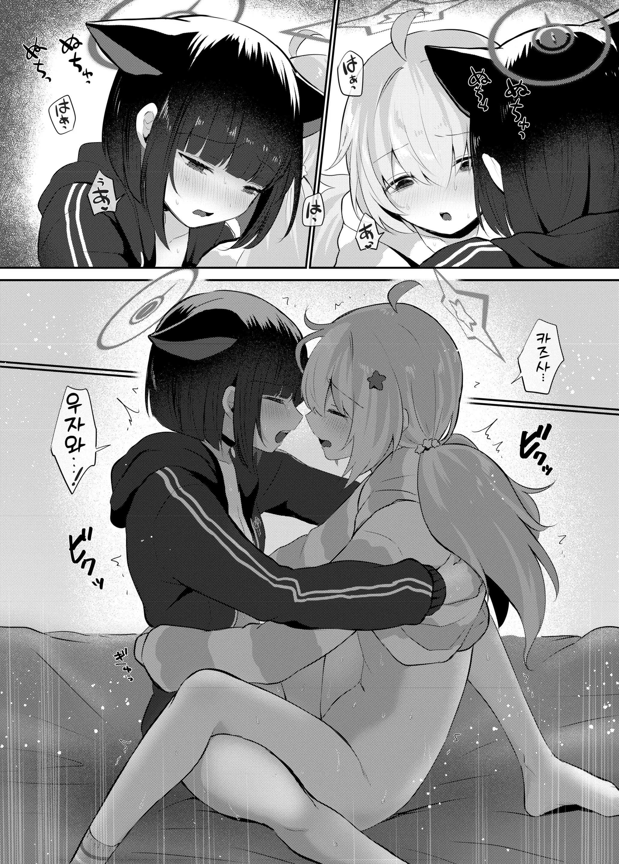 웹툰 이미지 24