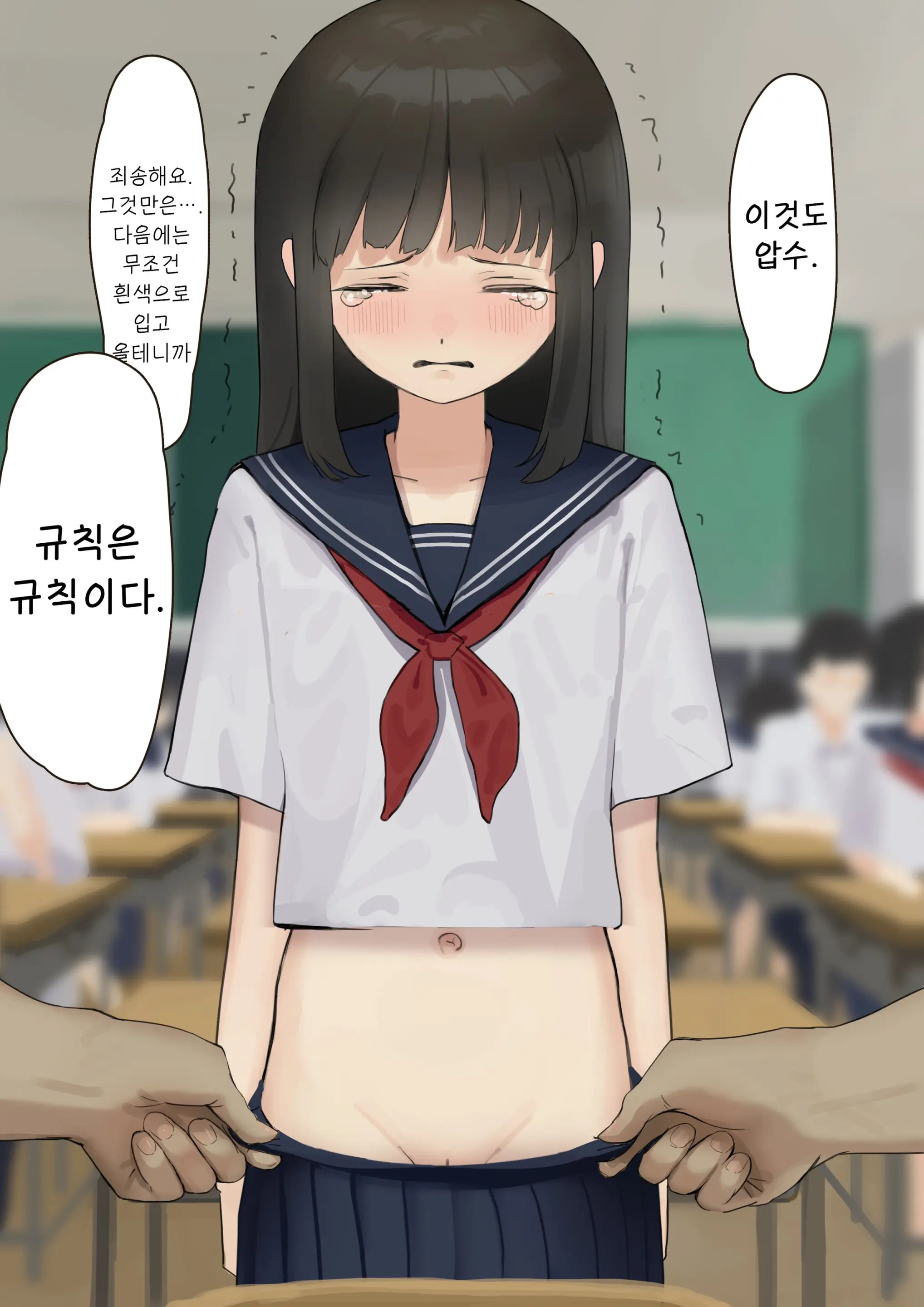 웹툰 이미지 8