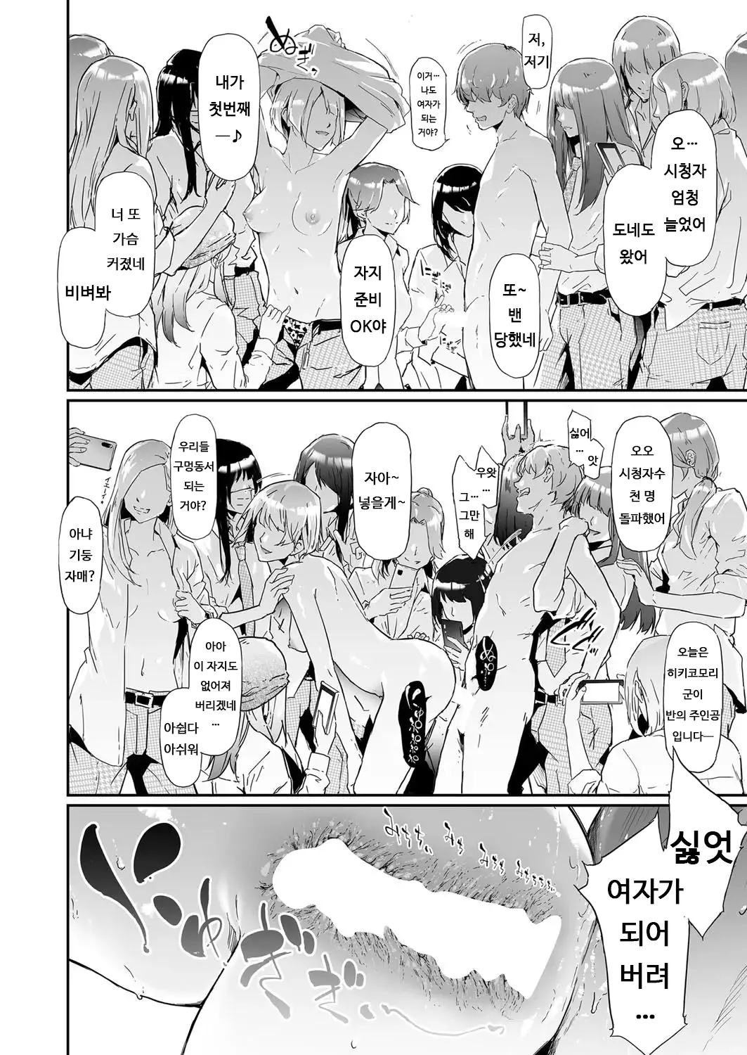 웹툰 이미지 13
