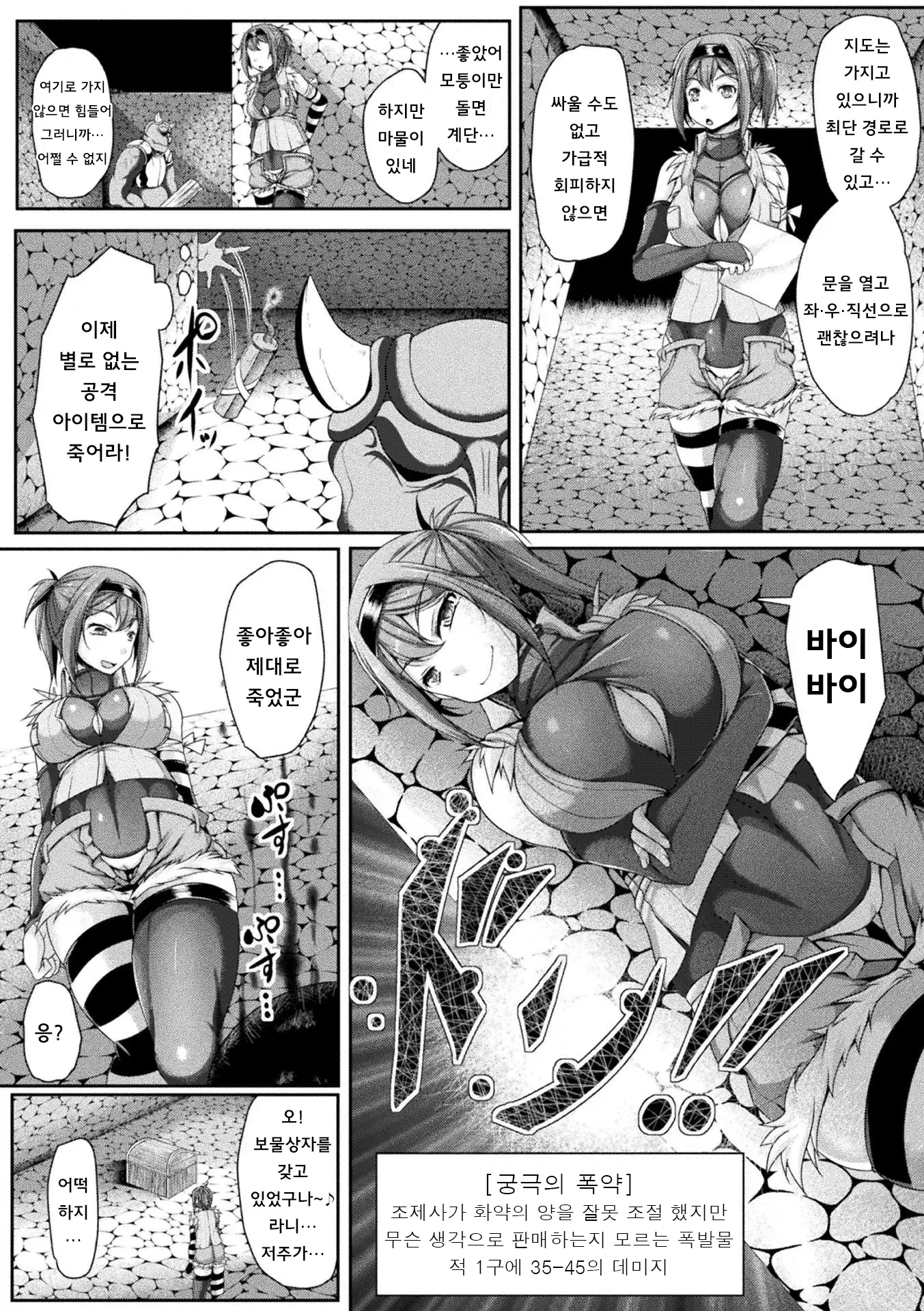 웹툰 이미지 65