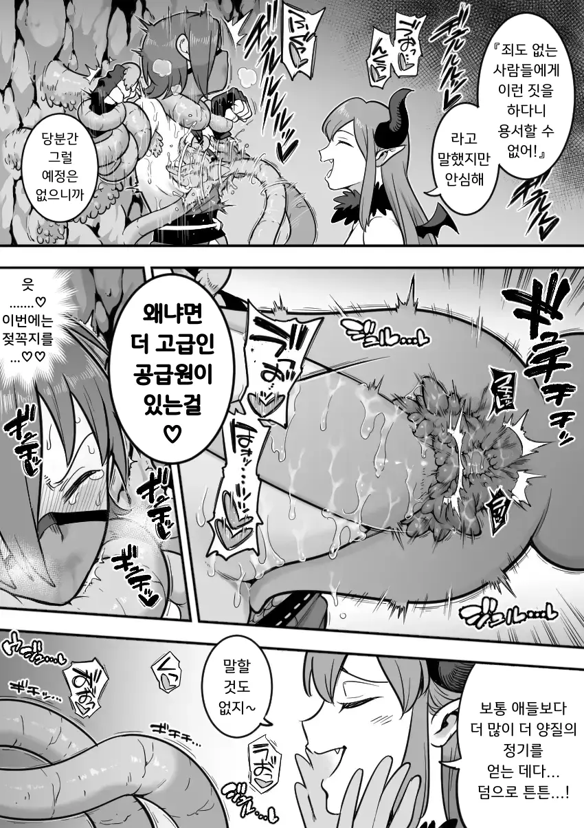 웹툰 이미지 60