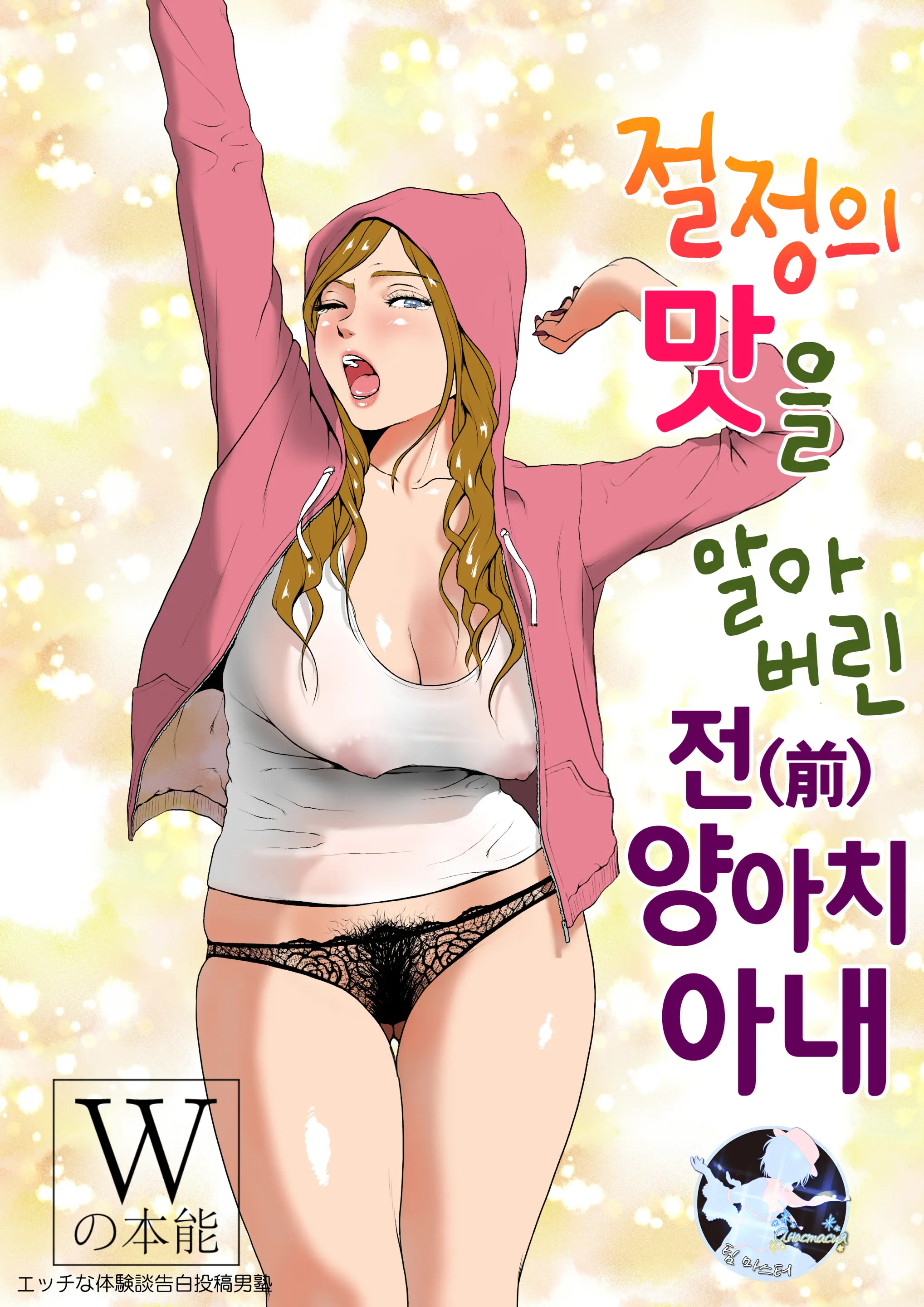 웹툰 이미지 0