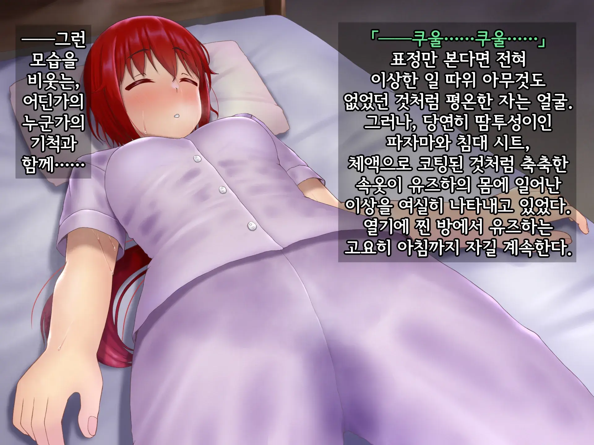 웹툰 이미지 76