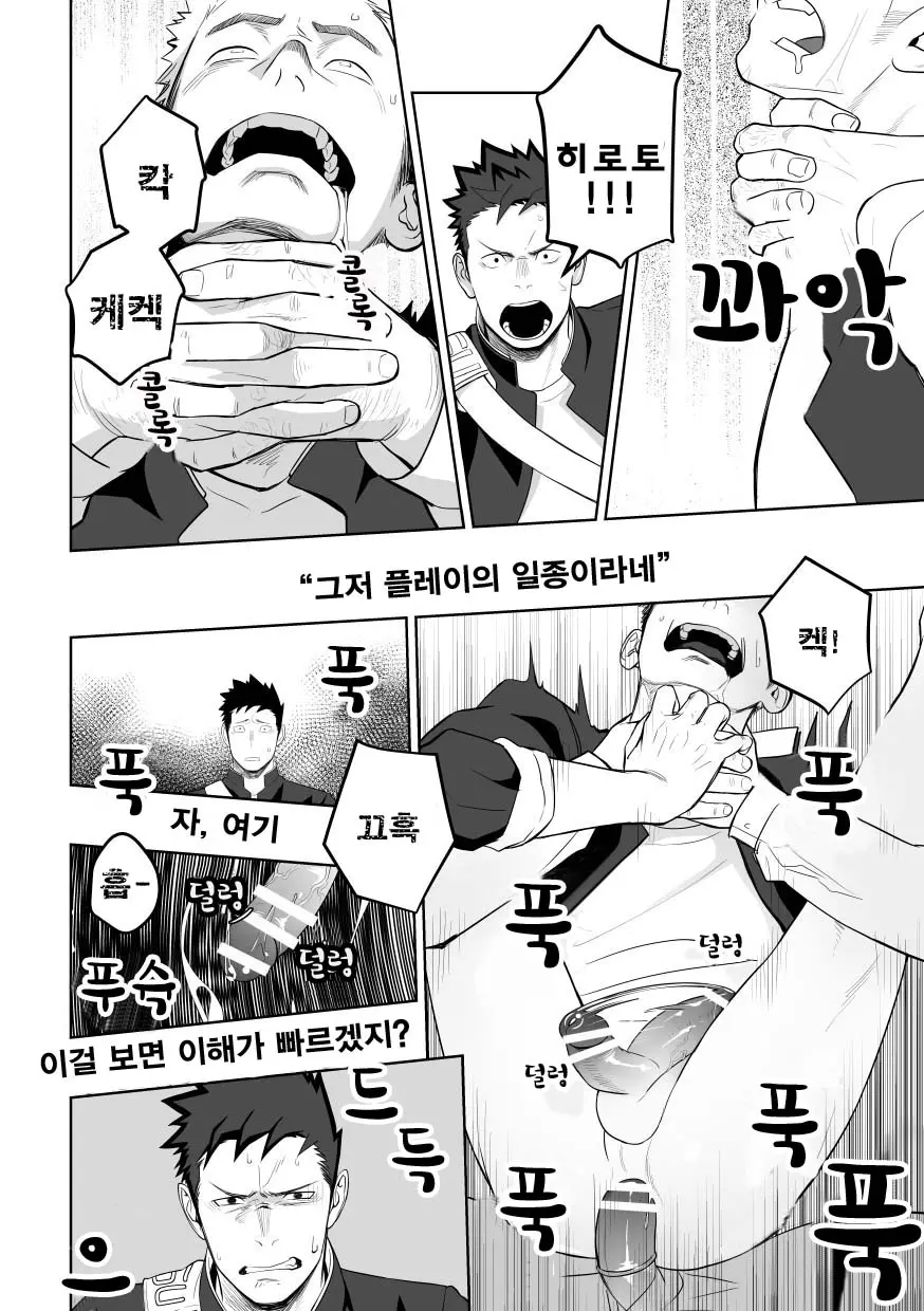 웹툰 이미지 39