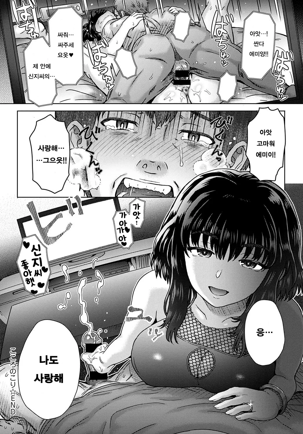 웹툰 이미지 31