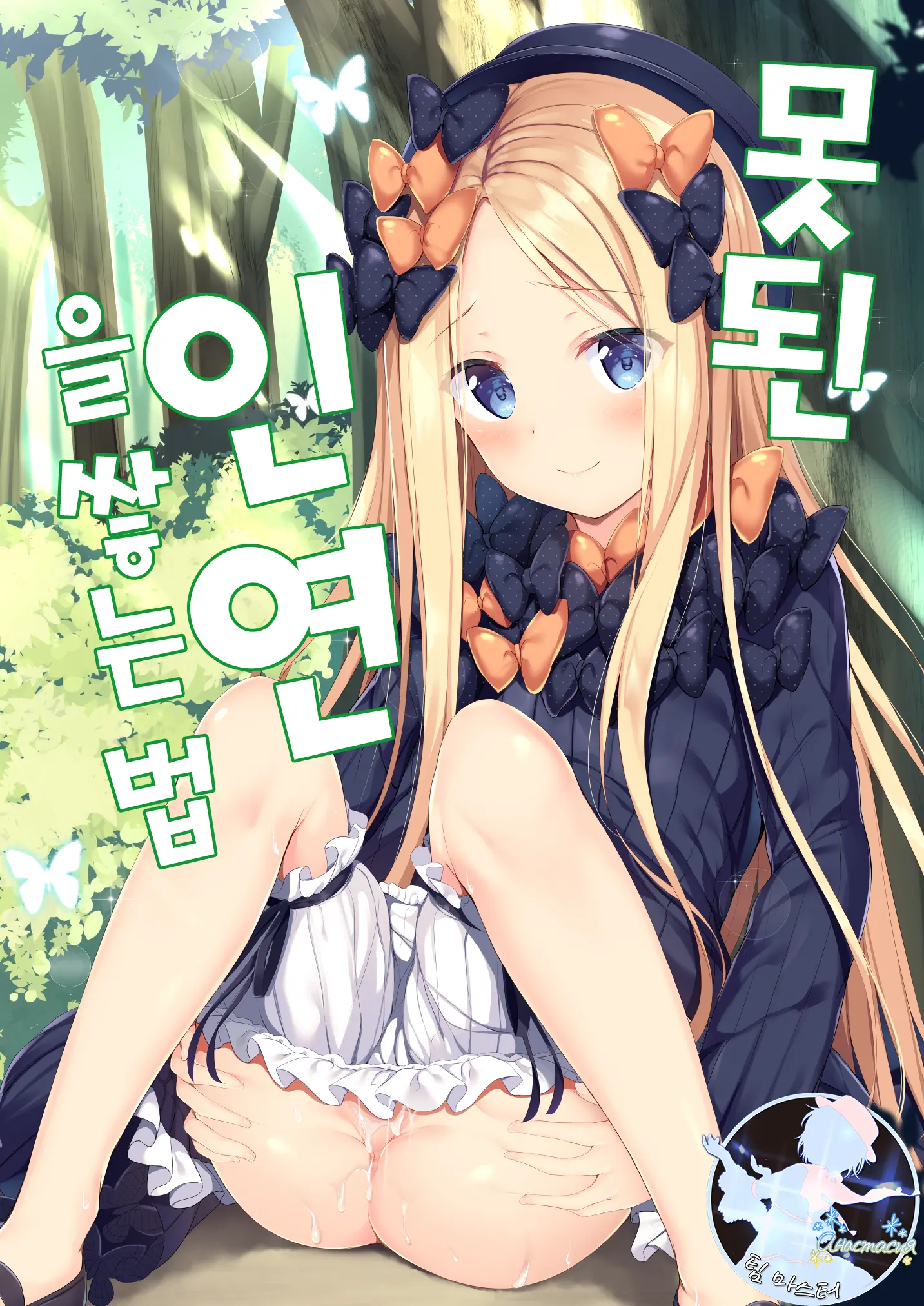 웹툰 이미지 0
