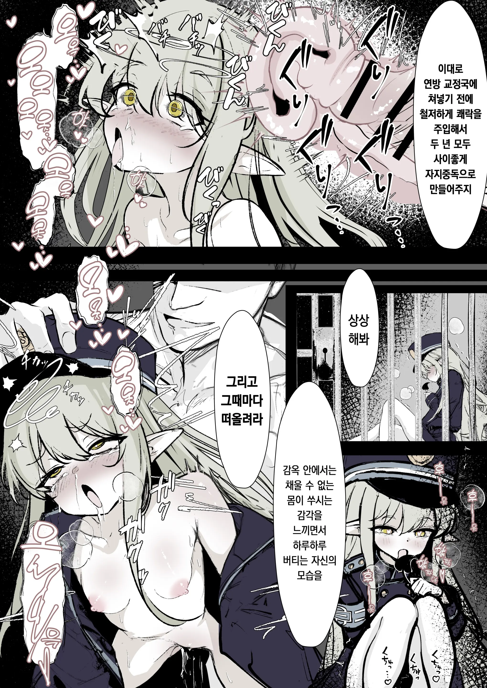 웹툰 이미지 32