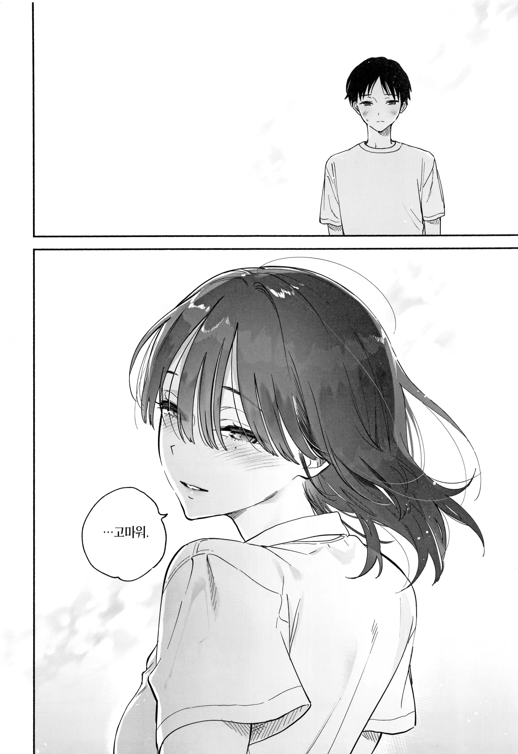웹툰 이미지 64