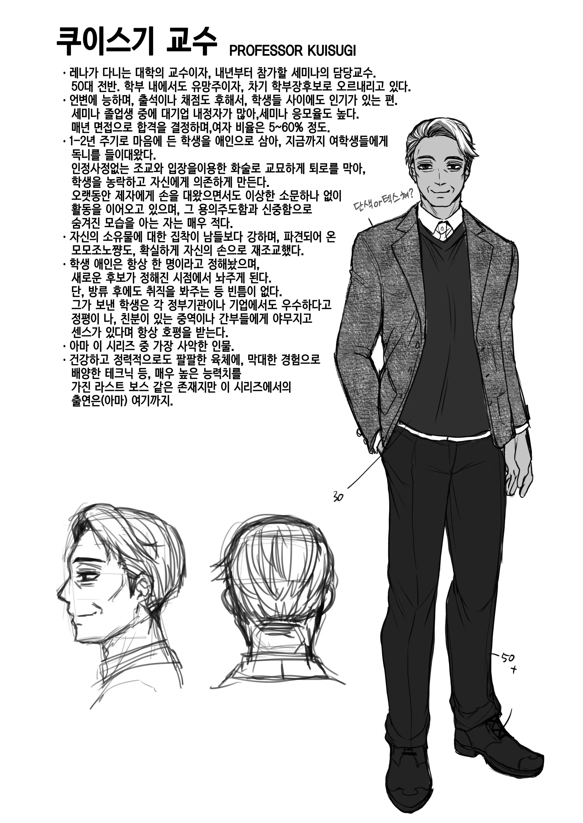 웹툰 이미지 89