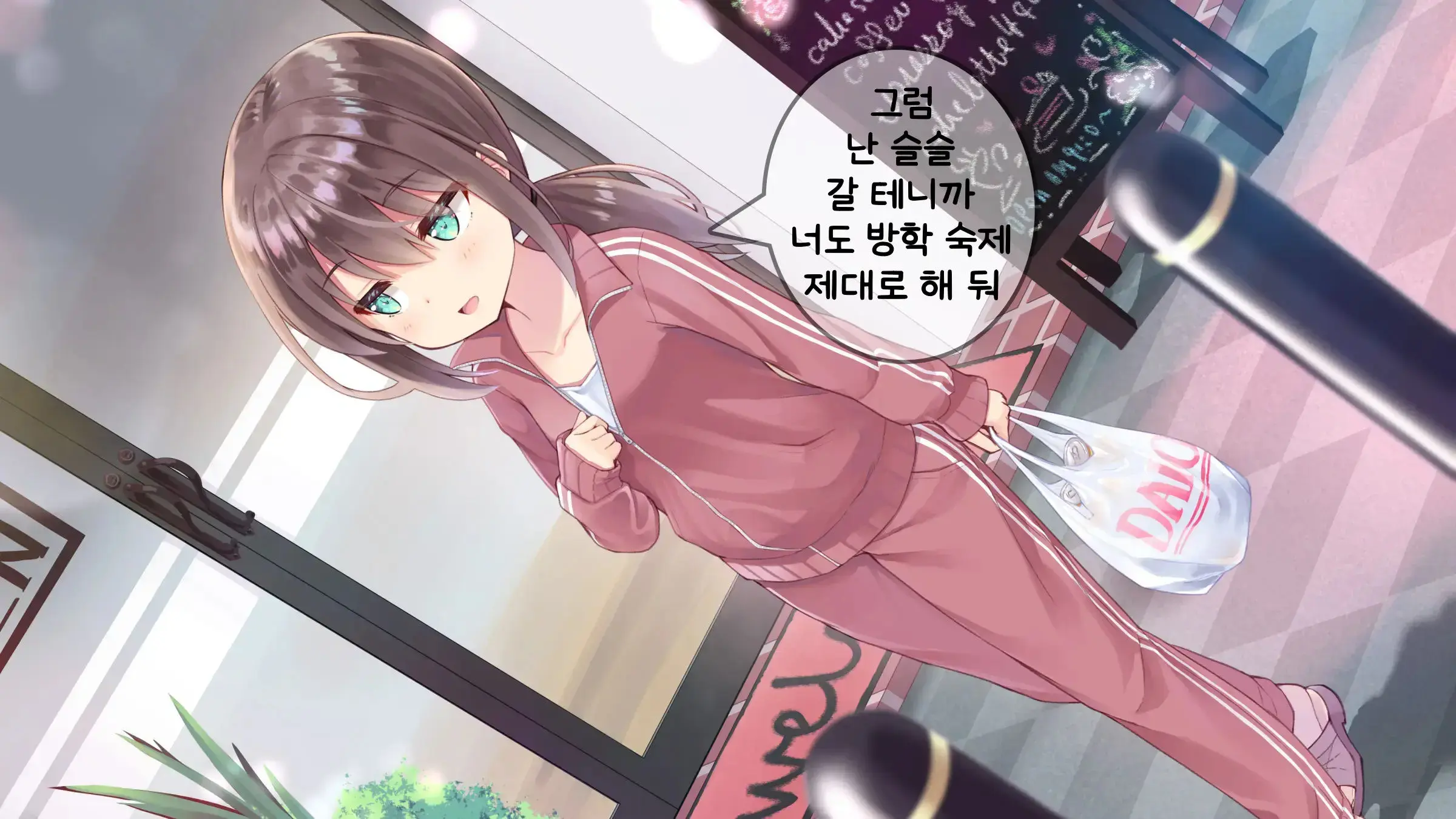 웹툰 이미지 90