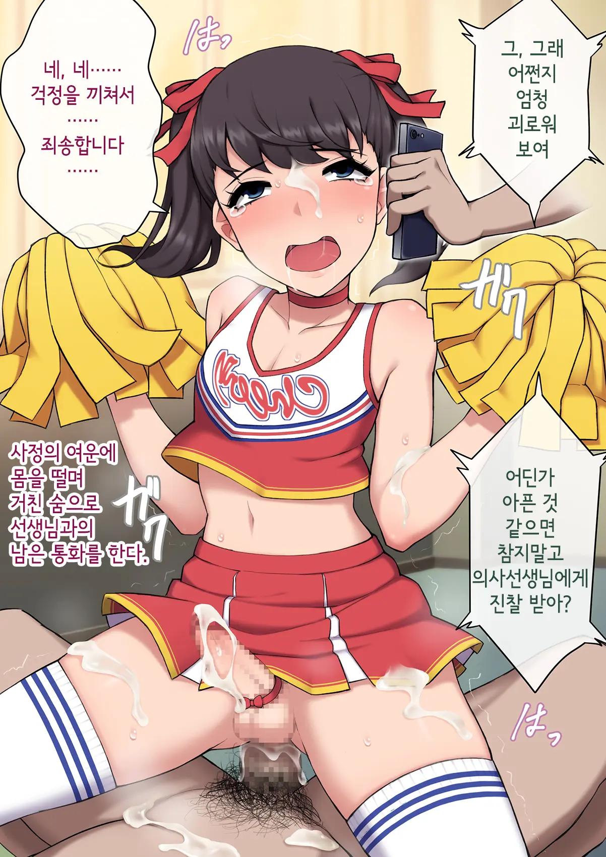 웹툰 이미지 324