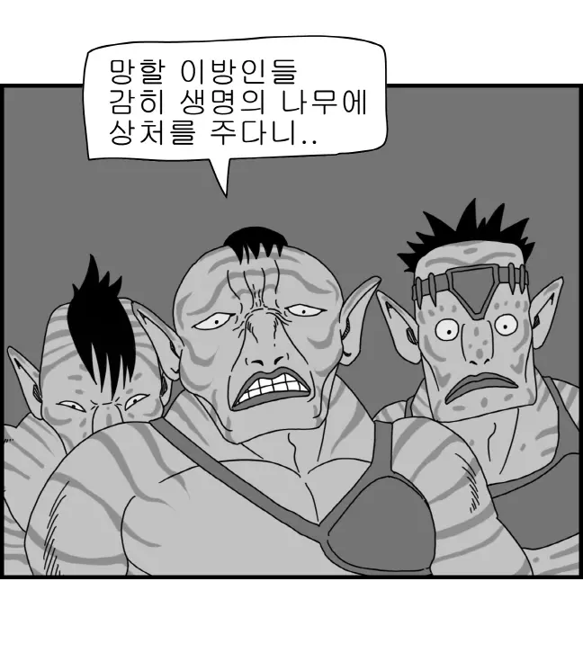 웹툰 이미지 34