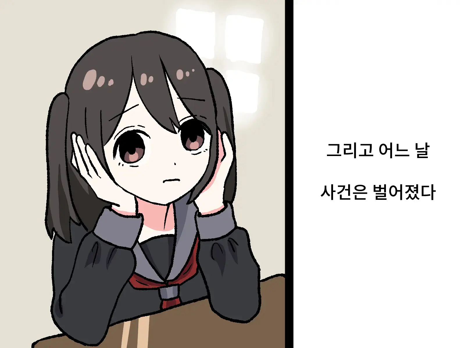 웹툰 이미지 5