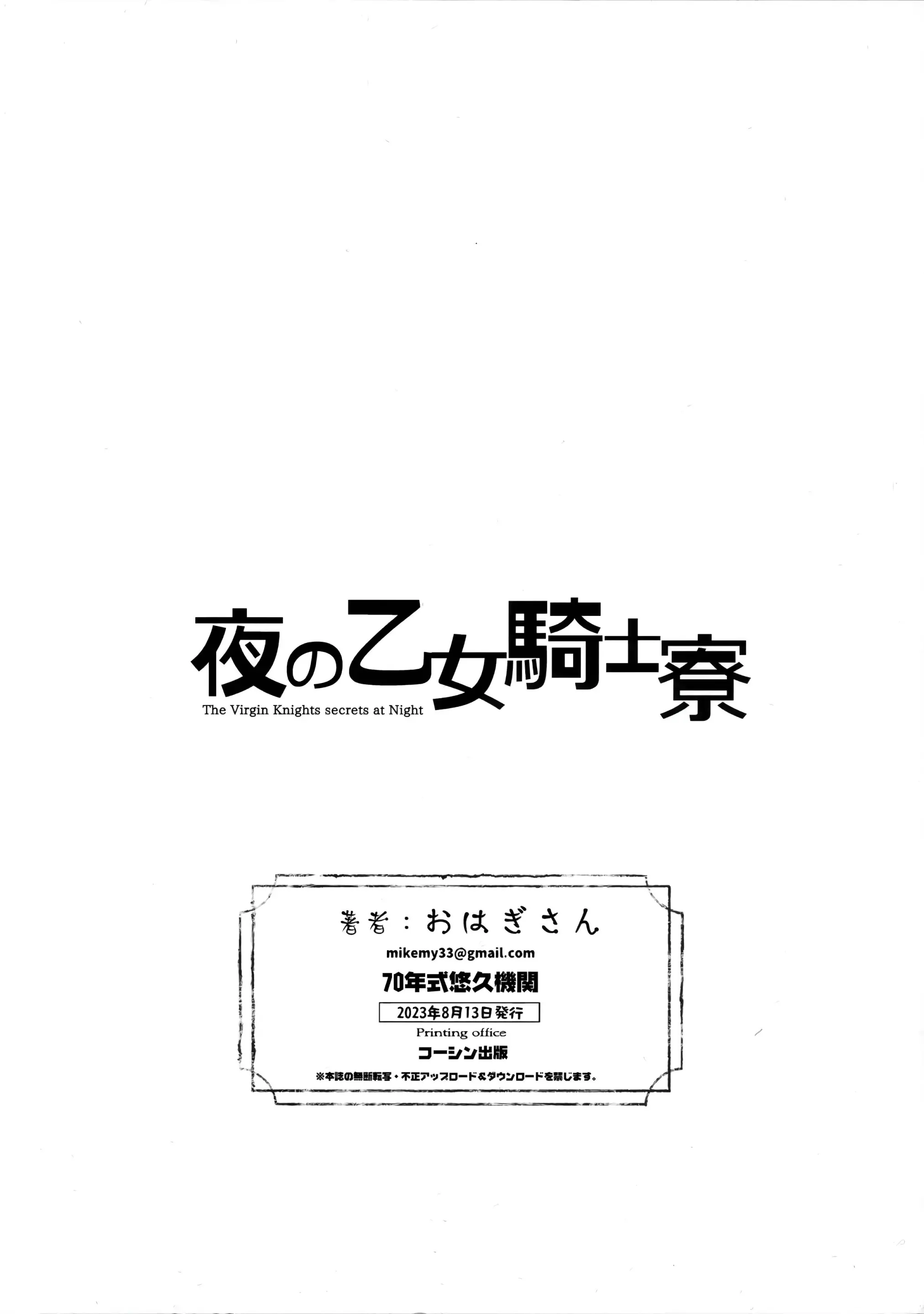 웹툰 이미지 25