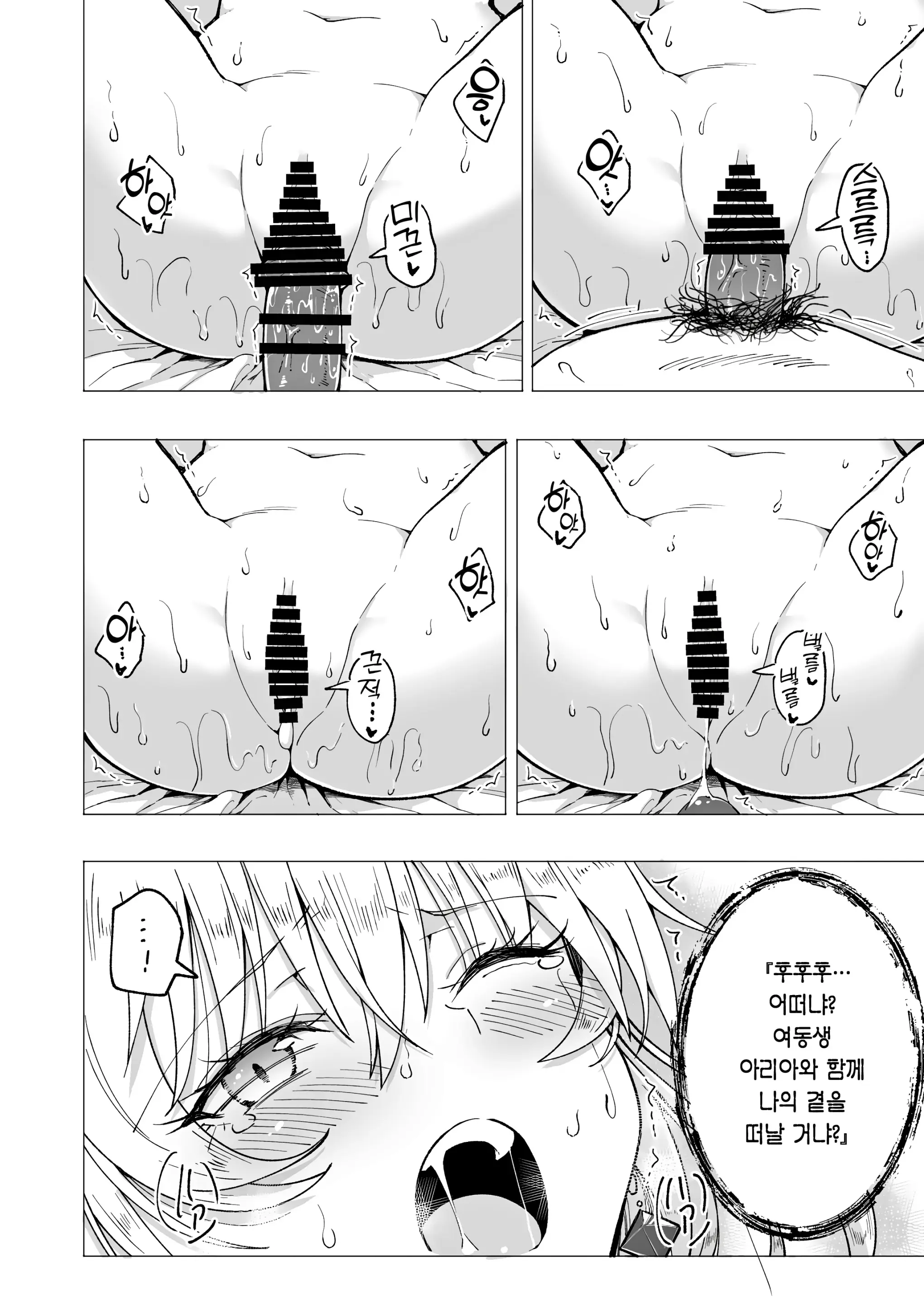 웹툰 이미지 373