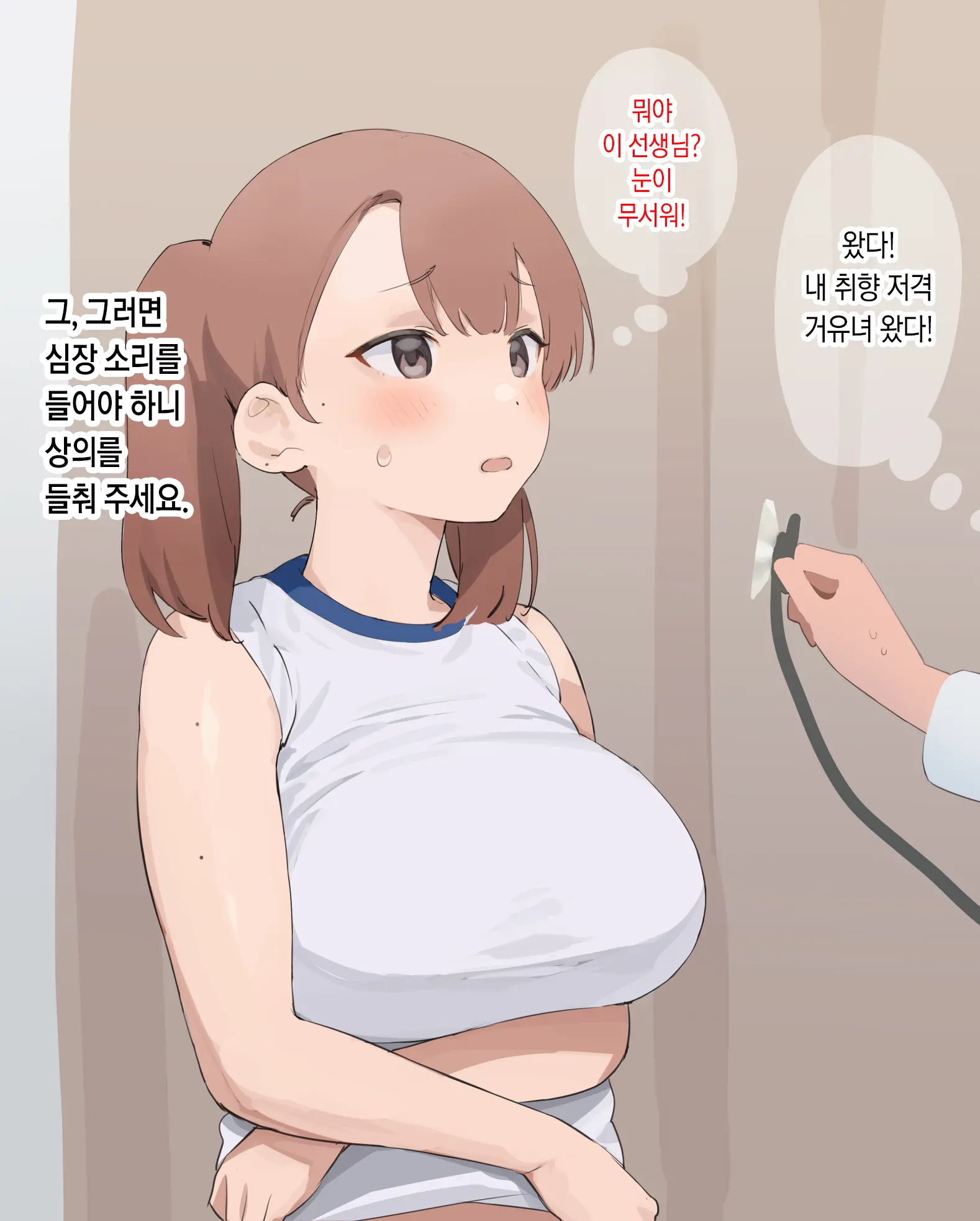 웹툰 이미지 0