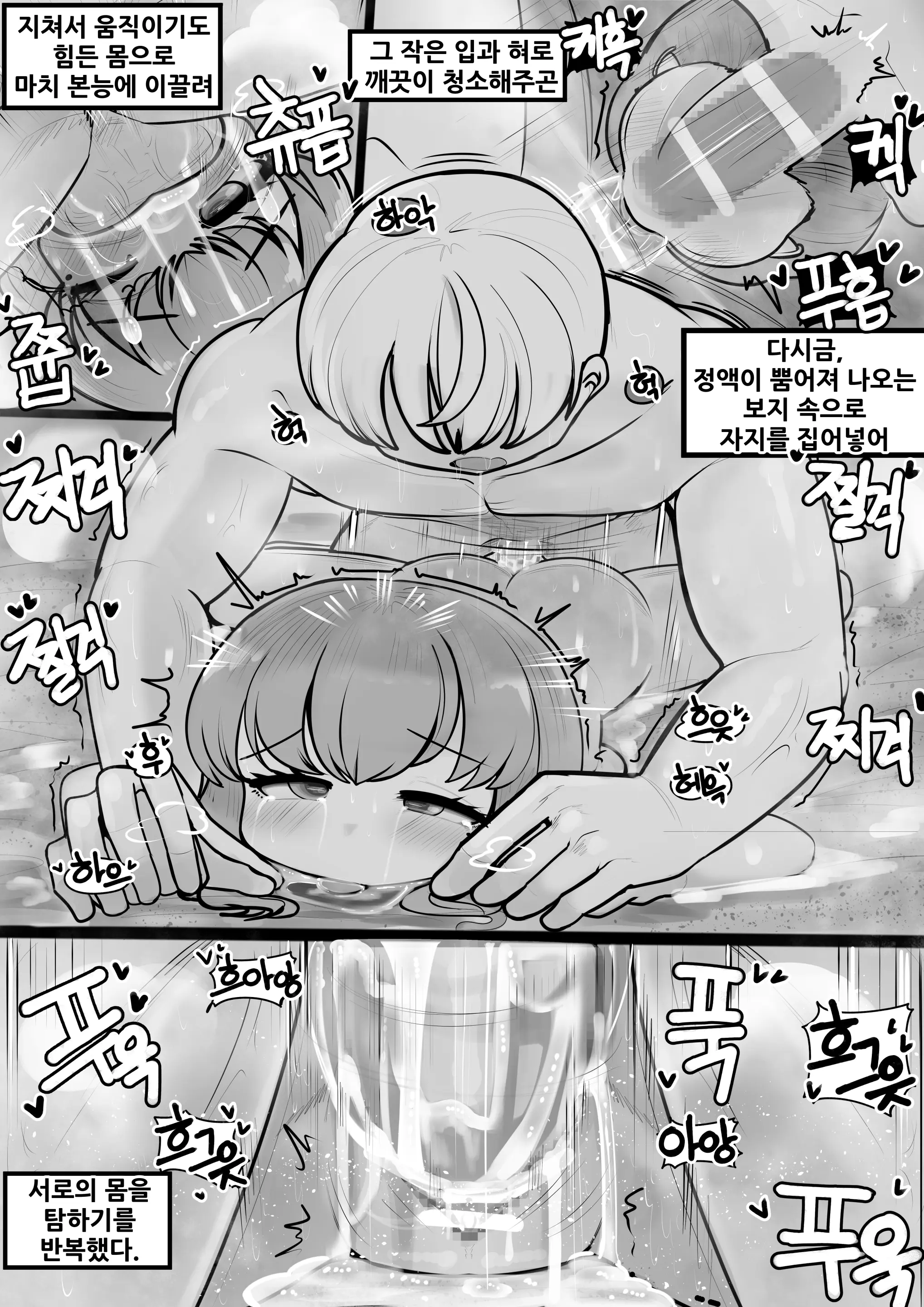 웹툰 이미지 26