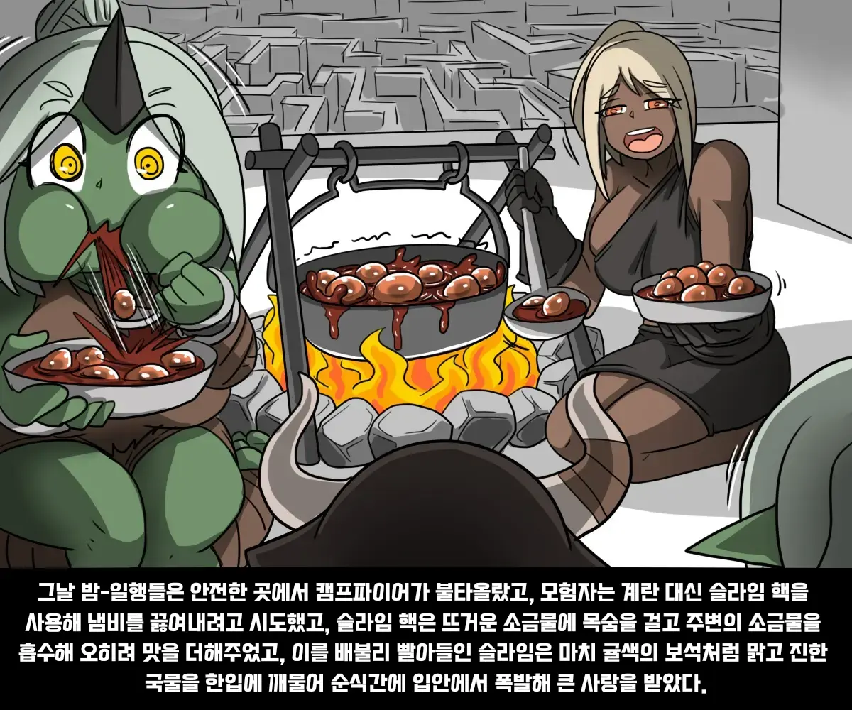 웹툰 이미지 14
