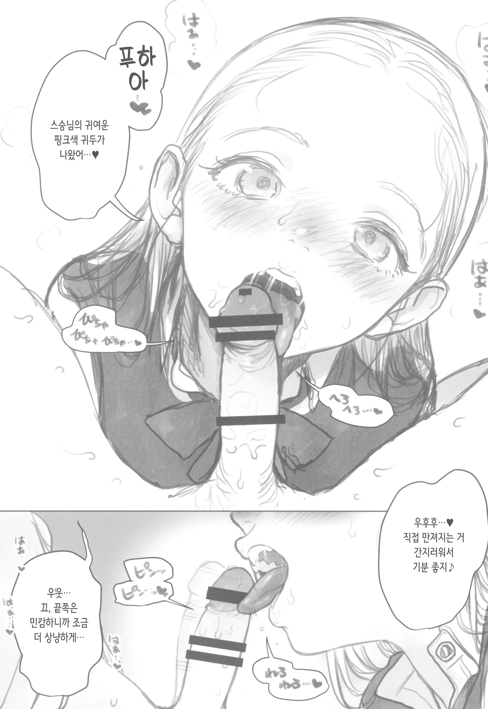 웹툰 이미지 18
