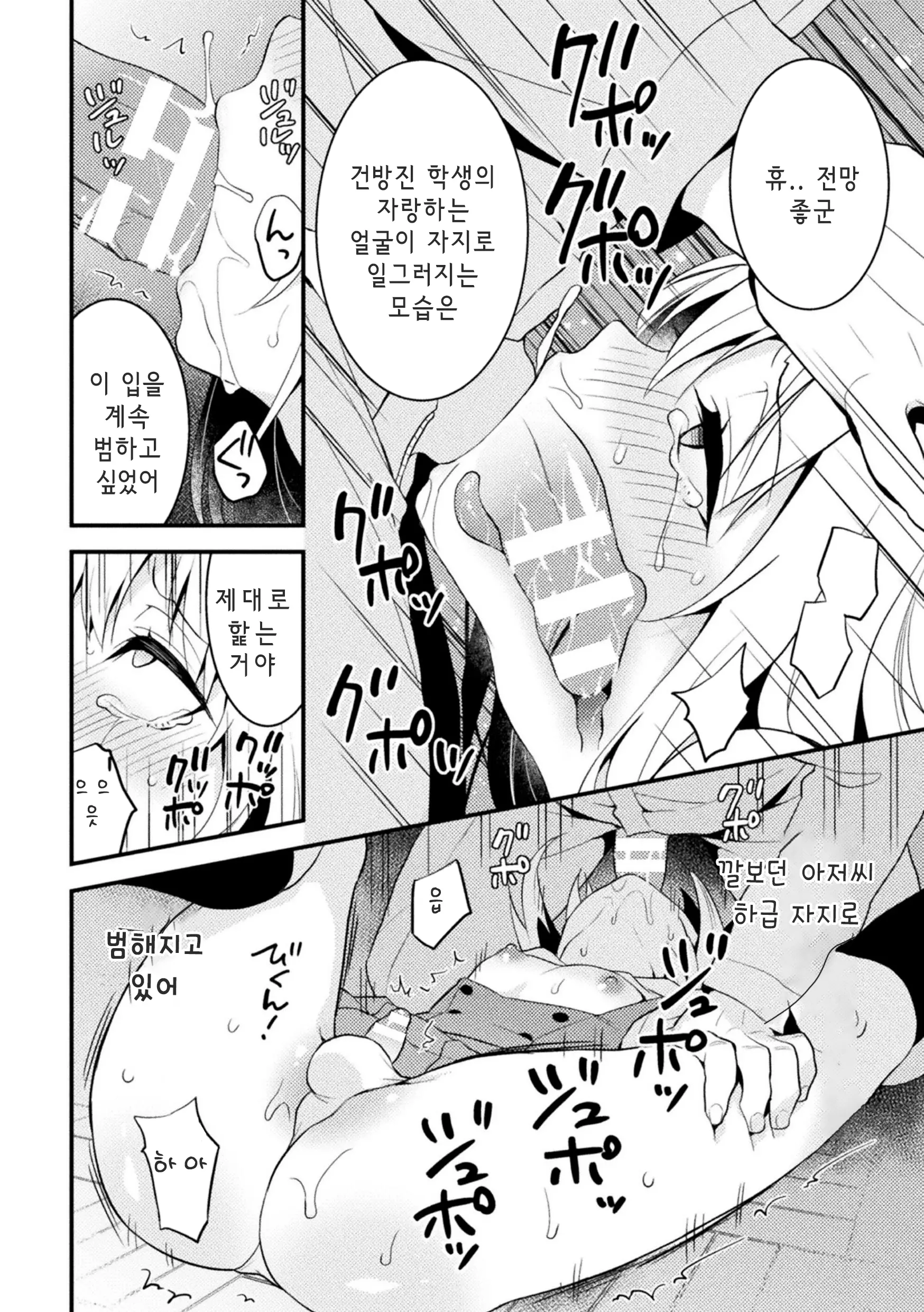 웹툰 이미지 9