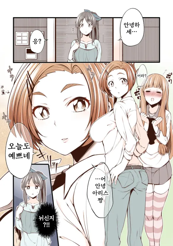 웹툰 이미지 38