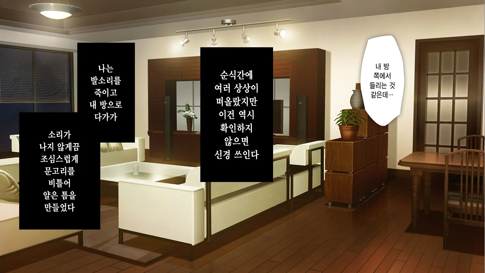 웹툰 이미지 14