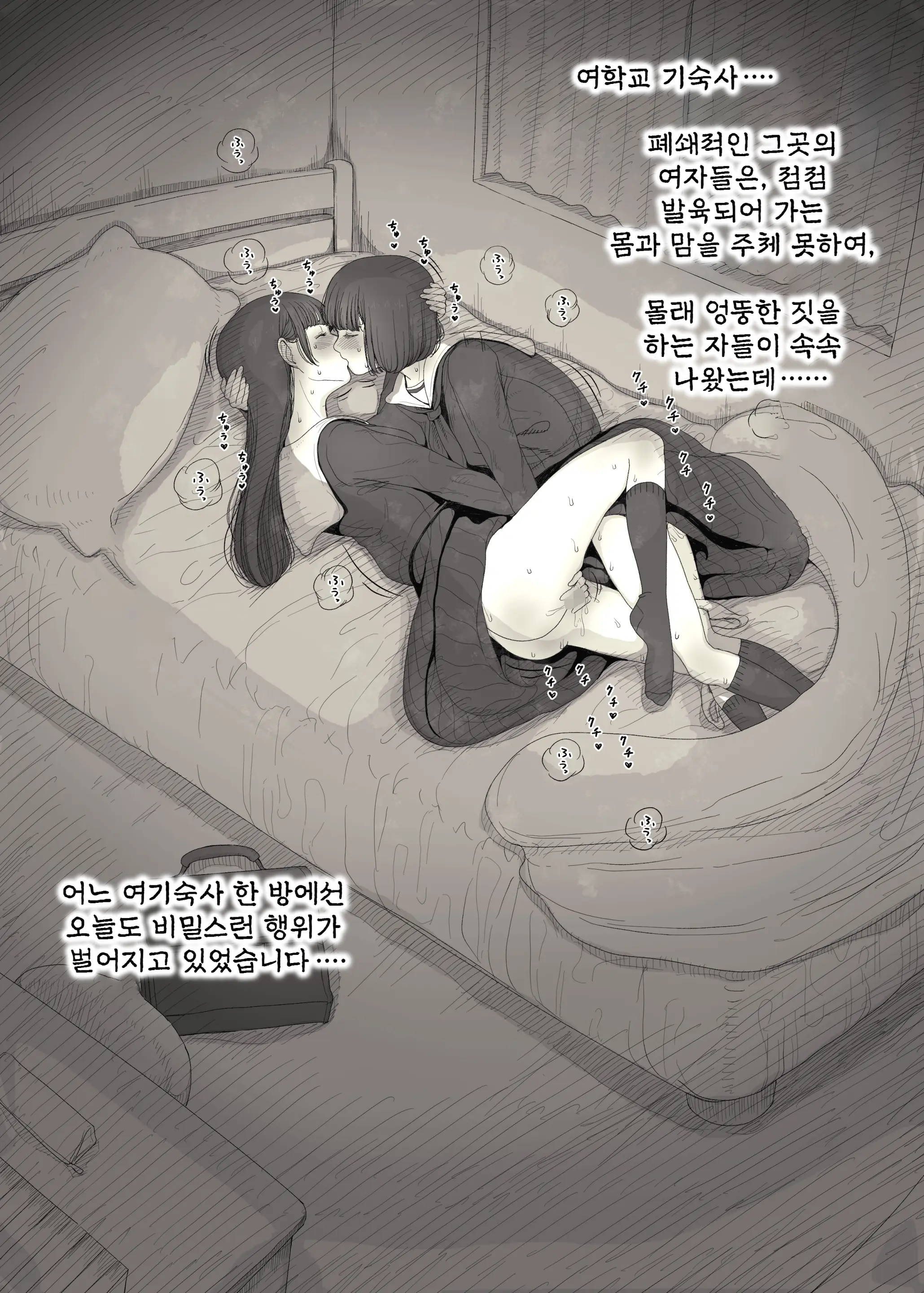 웹툰 이미지 4