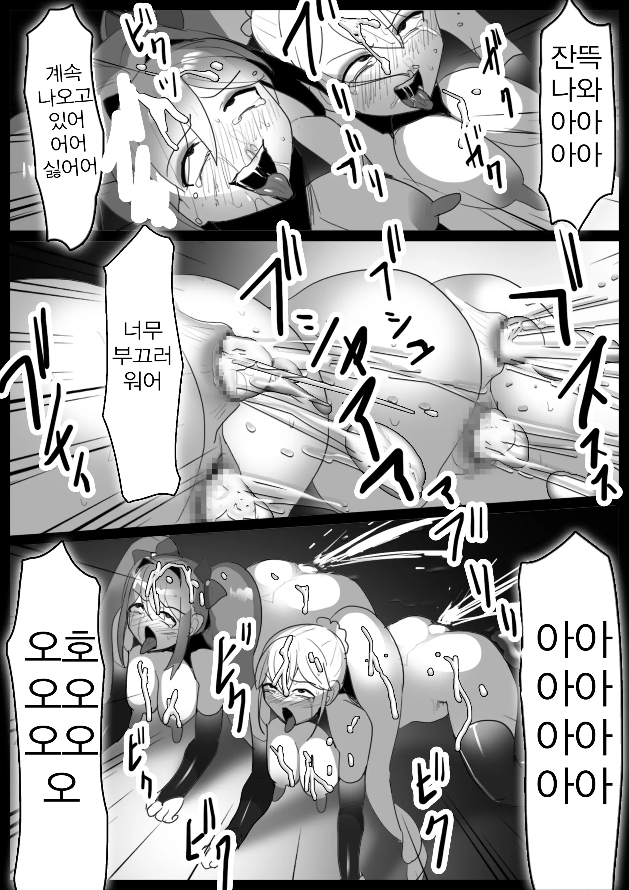 웹툰 이미지 28