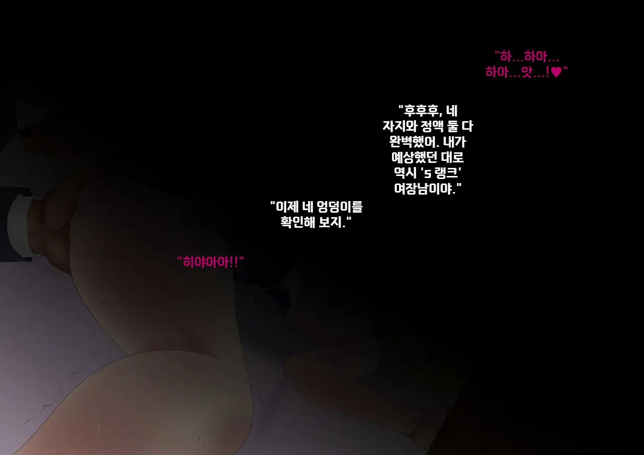 웹툰 이미지 211