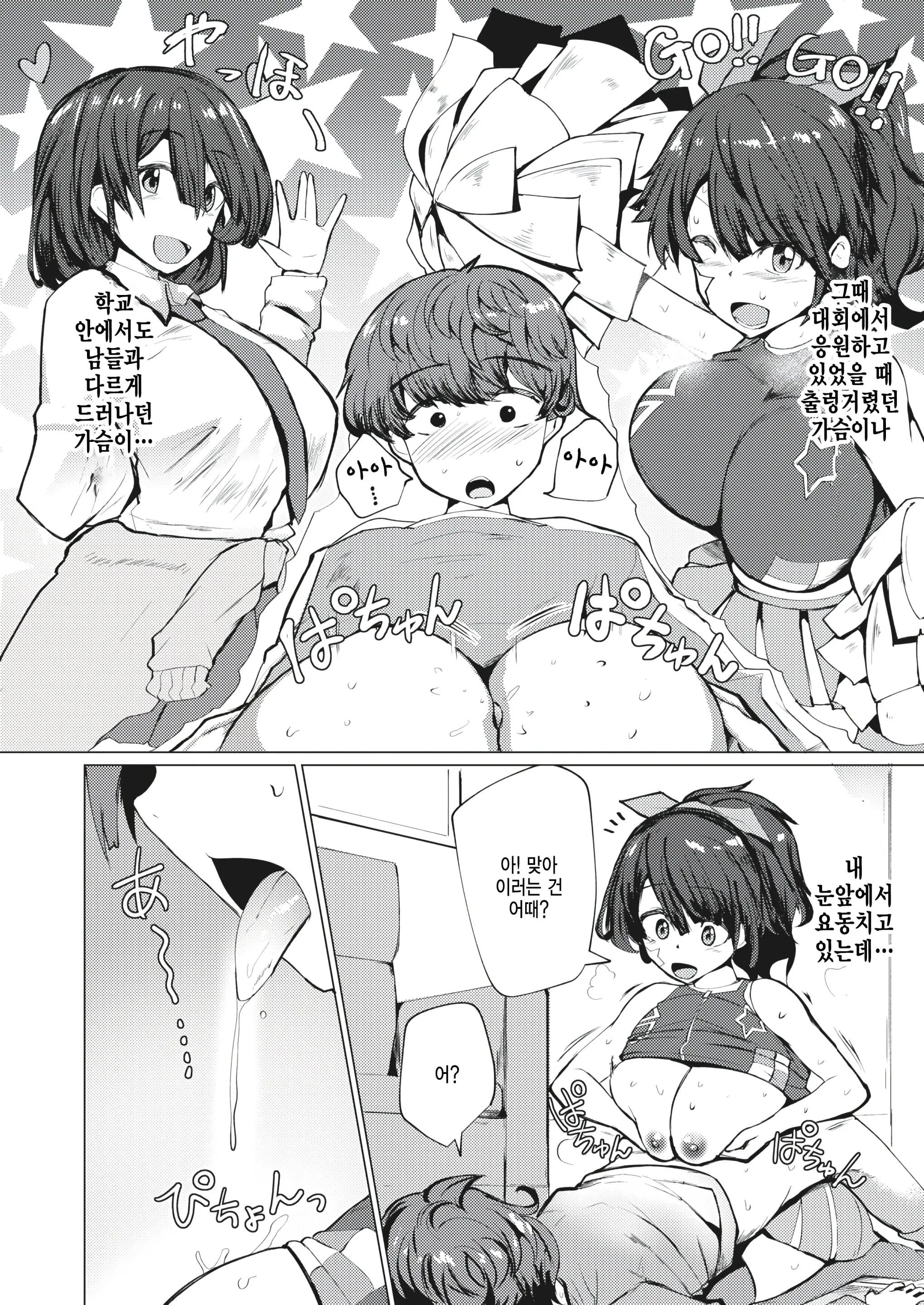 웹툰 이미지 11