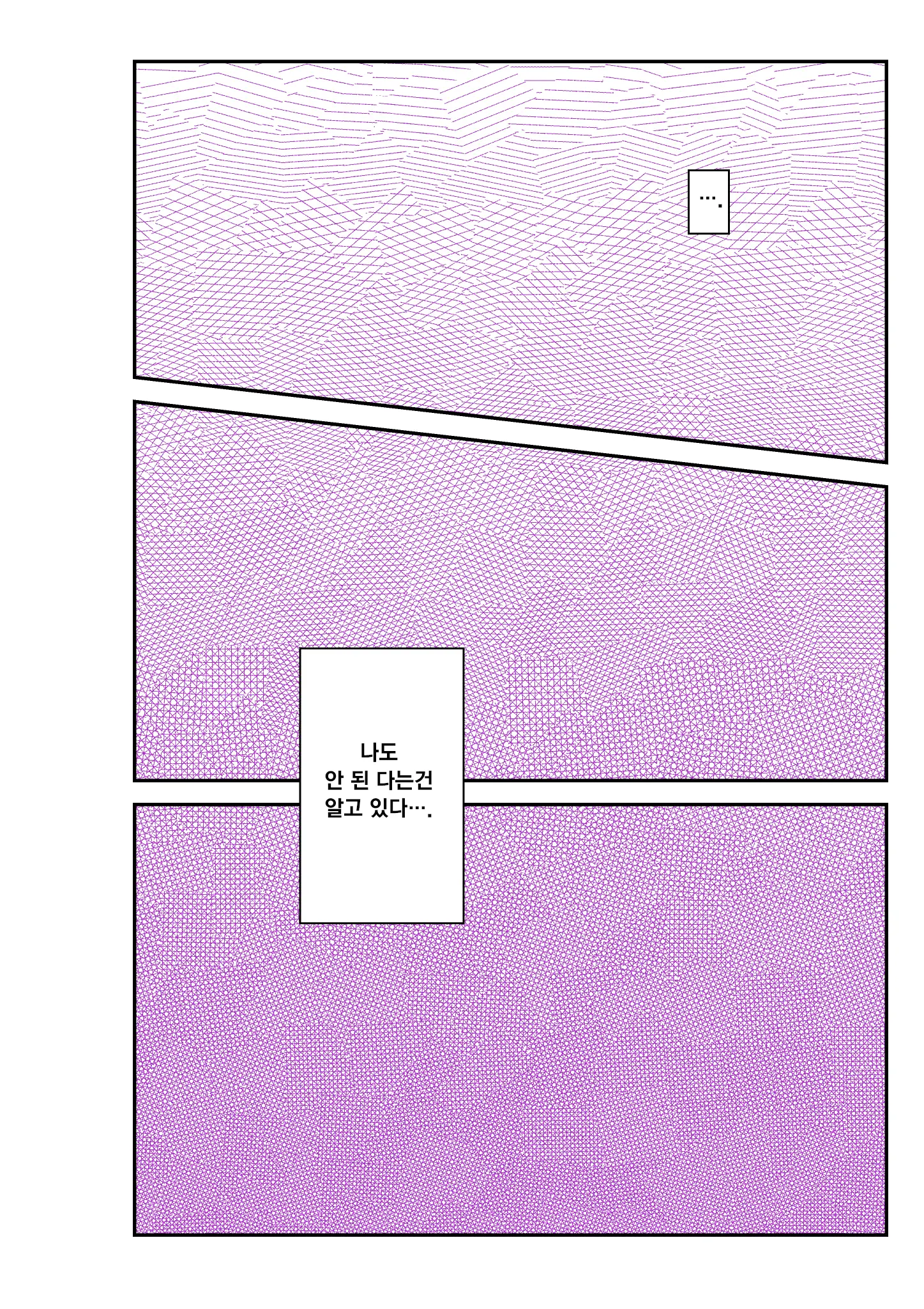 웹툰 이미지 64