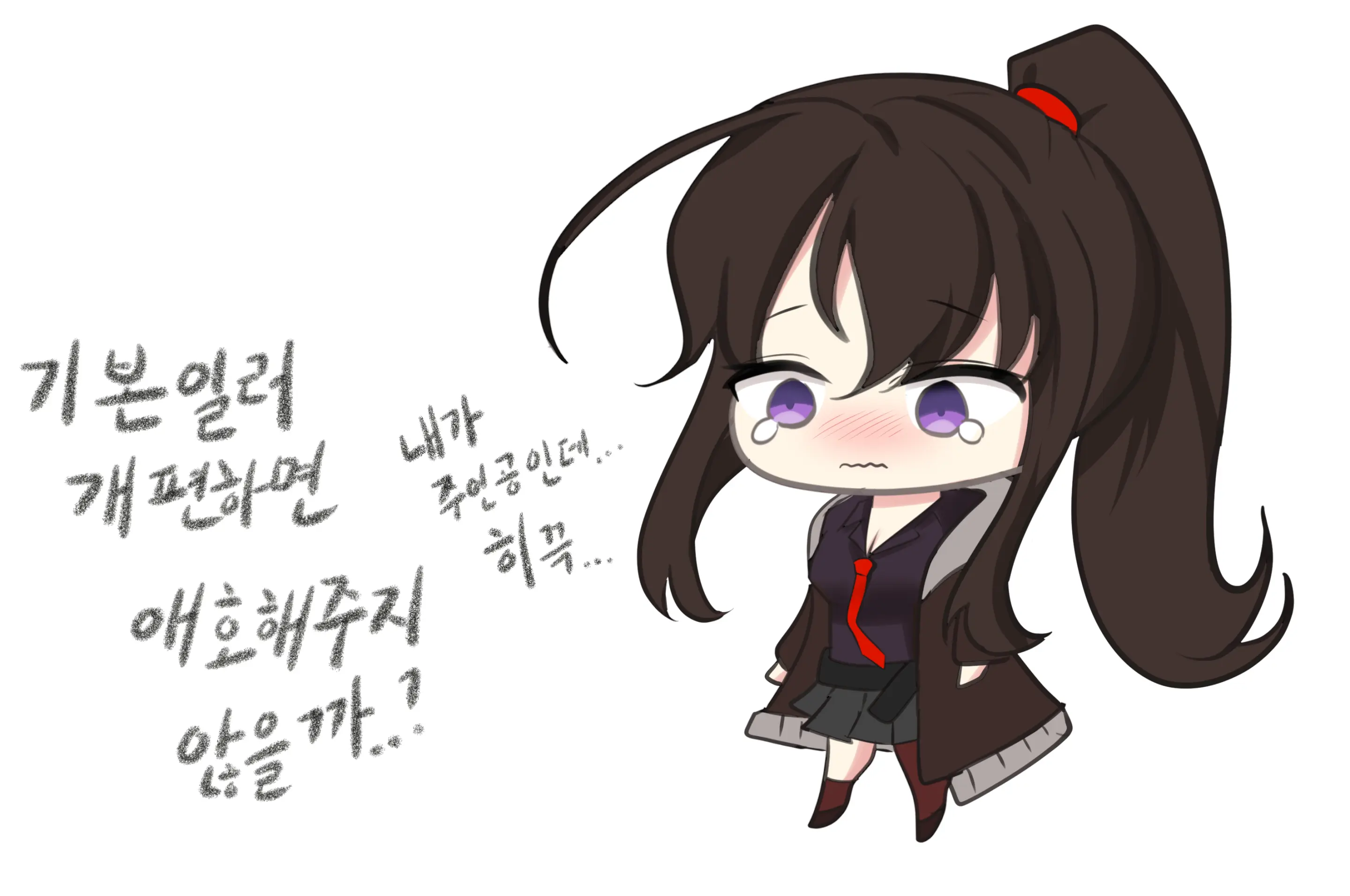 웹툰 이미지 234