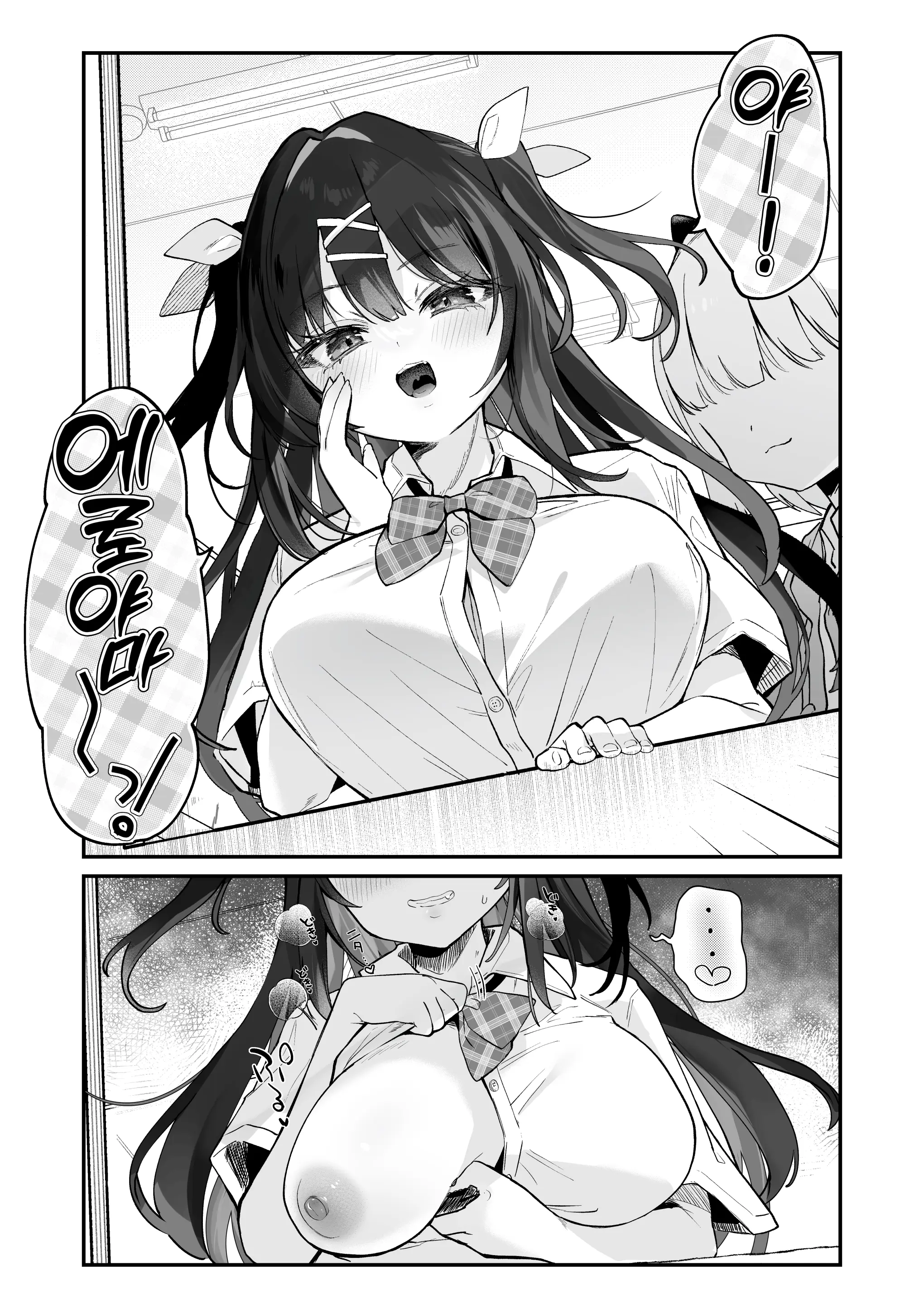 웹툰 이미지 54