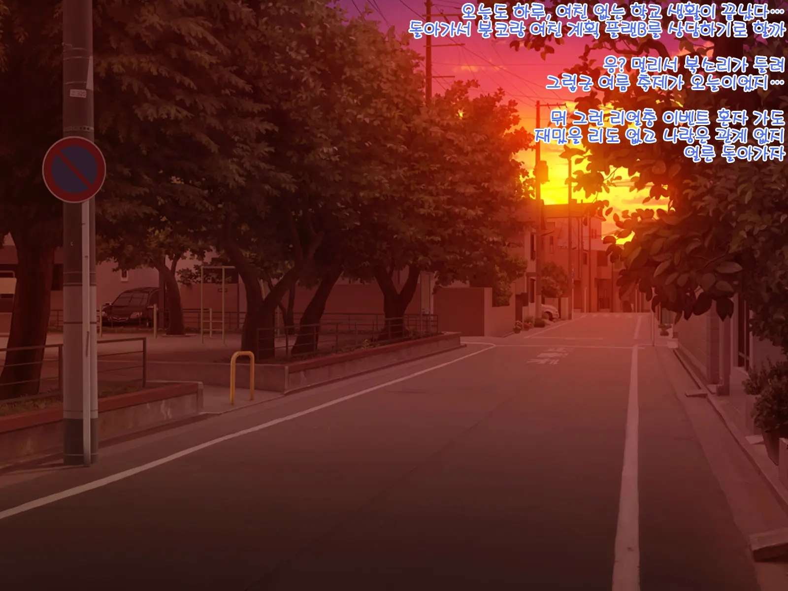 웹툰 이미지 23