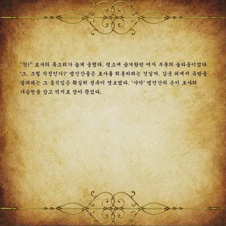 웹툰 이미지 60