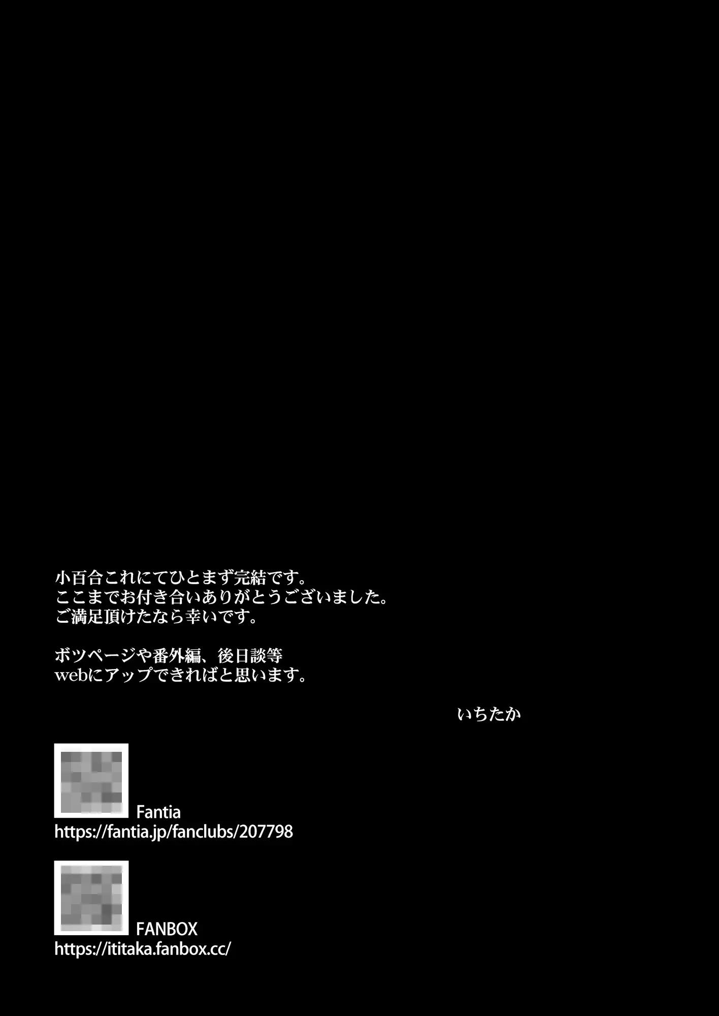 웹툰 이미지 44