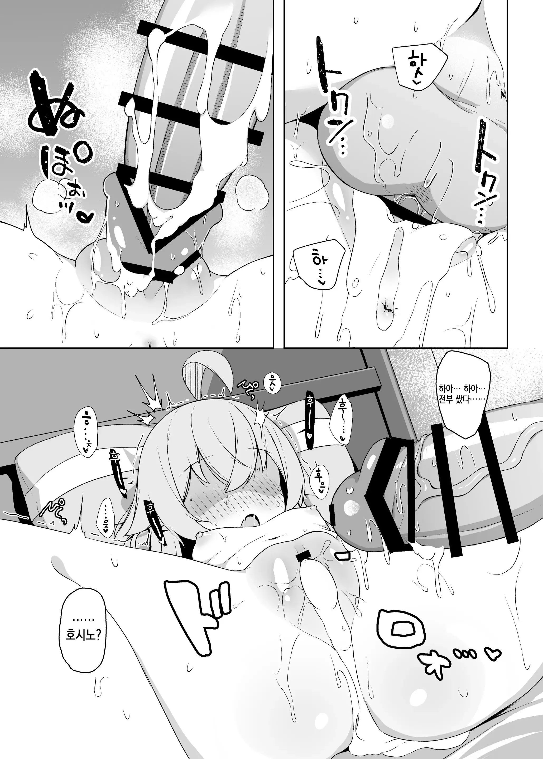 웹툰 이미지 22