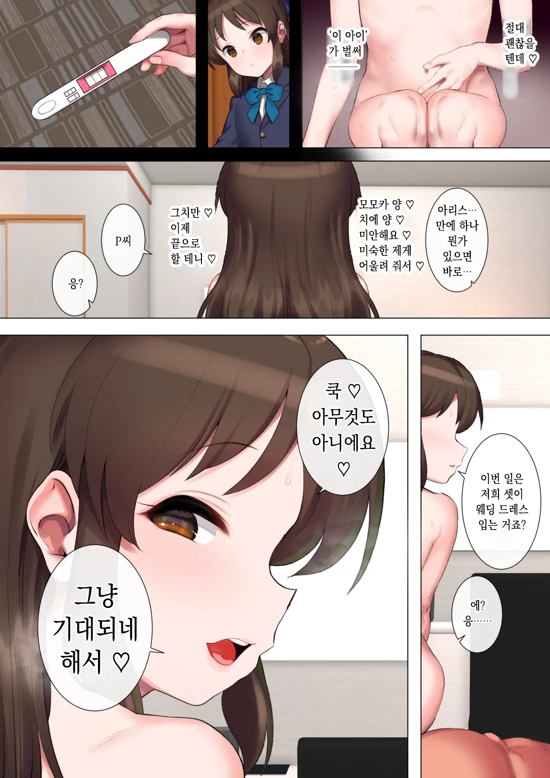 웹툰 이미지 33